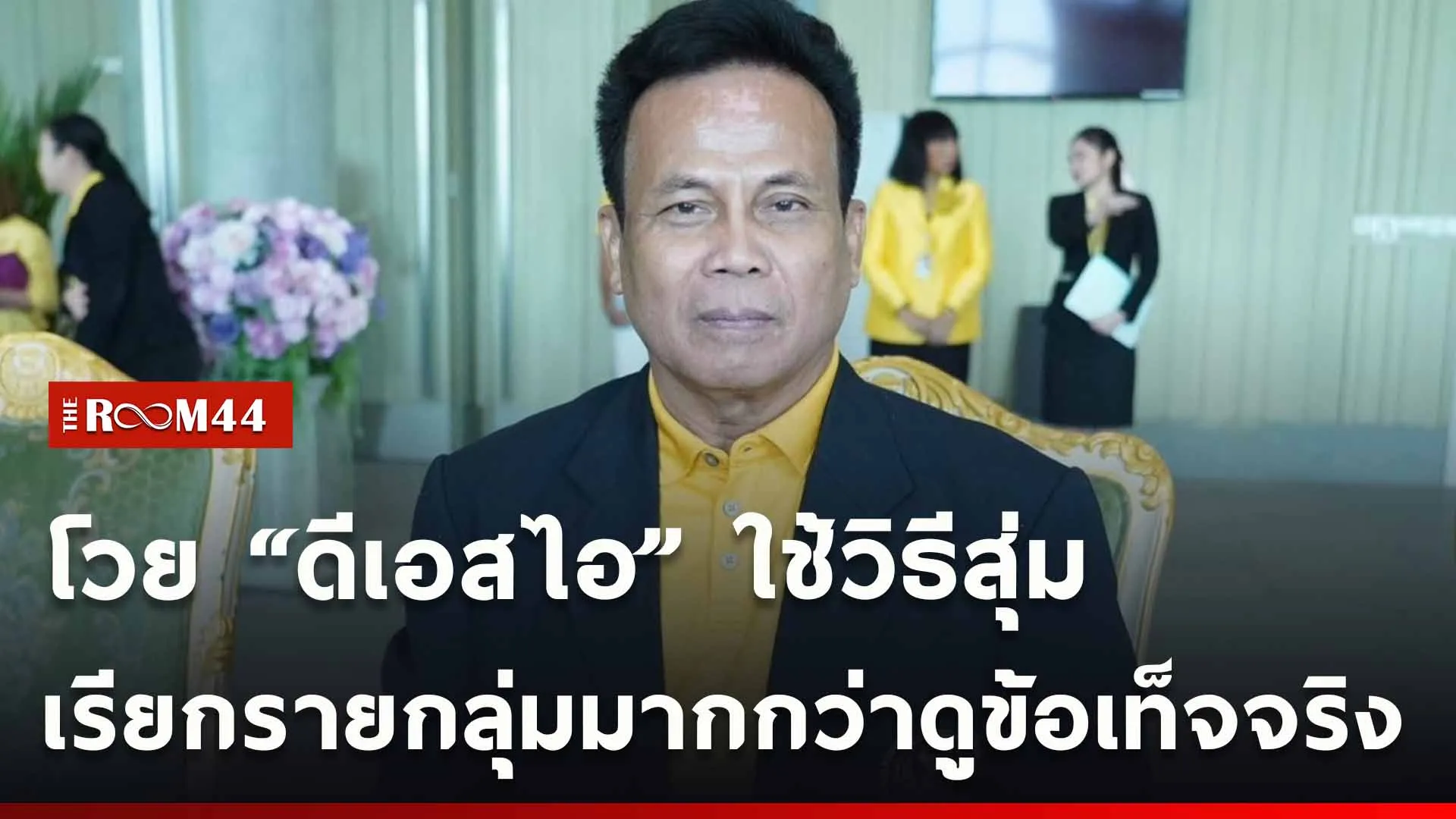 ปกข่าวไลน์ใหม่เว็บ-Recovered-Recovered-Recovered