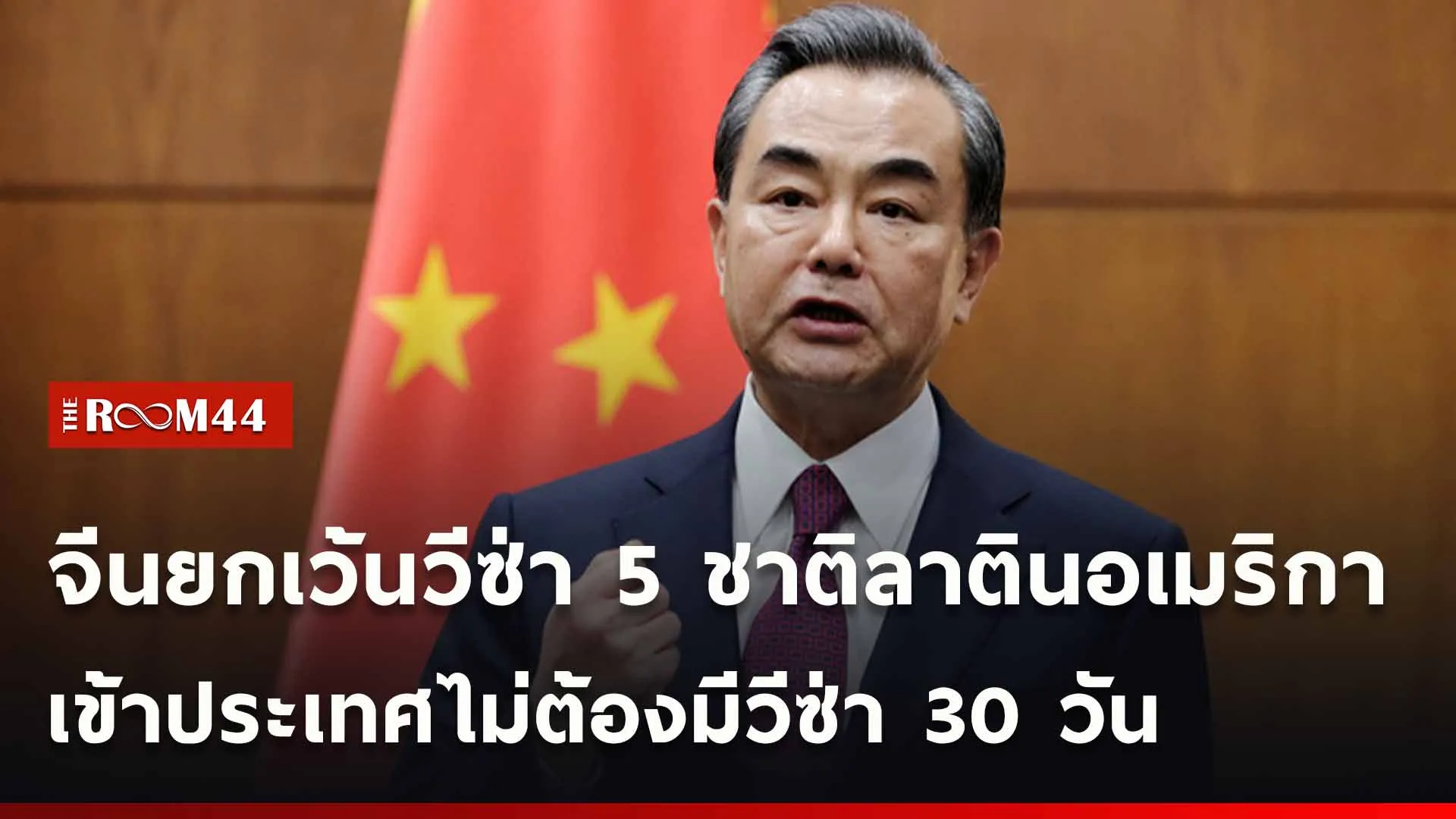 ปกข่าวไลน์ใหม่เว็บ-Recovered-Recovered-Recovered