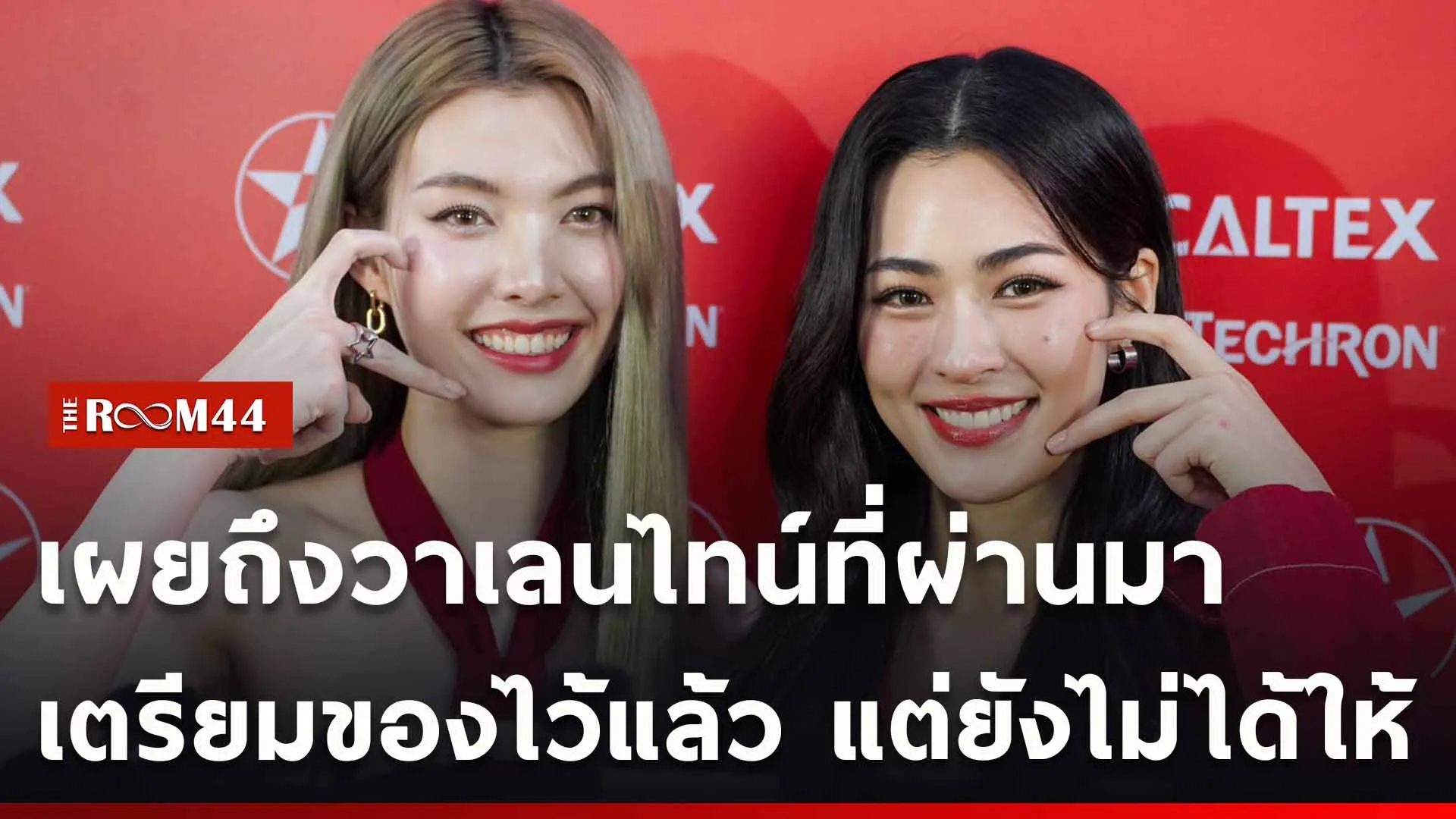 ปกข่าวไลน์ใหม่เว็บ-Recovered-Recovered-Recovered