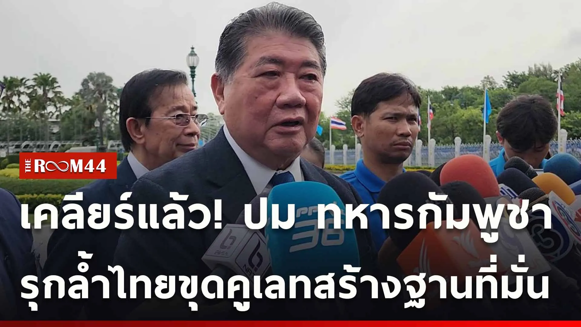 ปกข่าวไลน์ใหม่เว็บ-Recovered-Recovered-Recovered