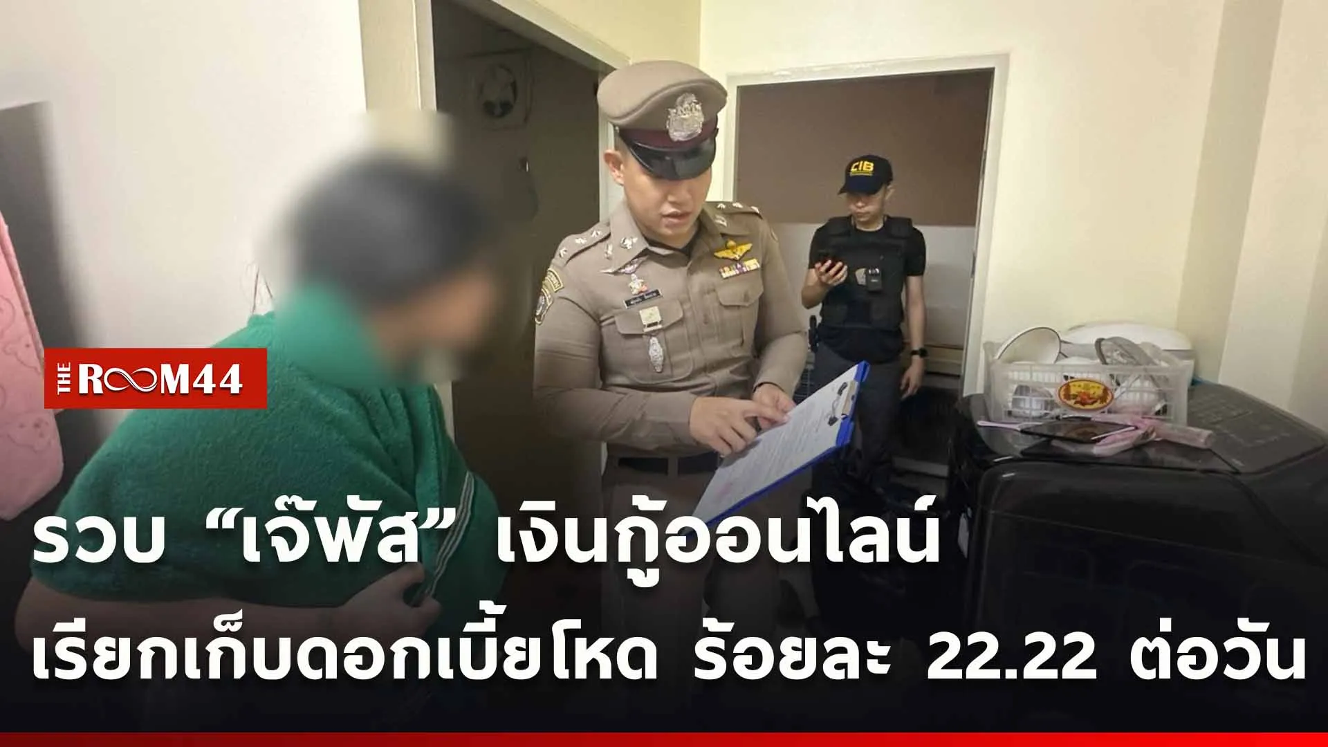 ปกข่าวไลน์ใหม่เว็บ-Recovered-Recovered-Recovered
