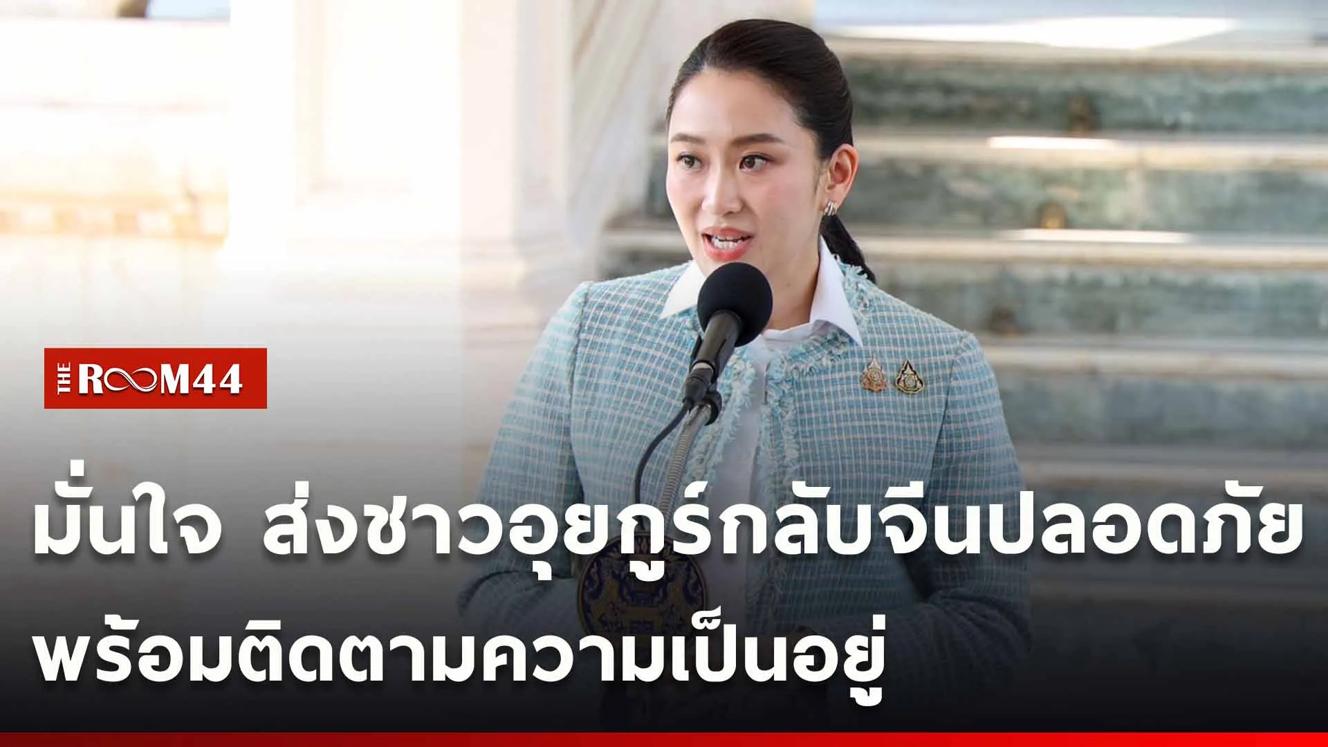 ปกข่าวไลน์ใหม่เว็บ-Recovered-Recovered-Recovered