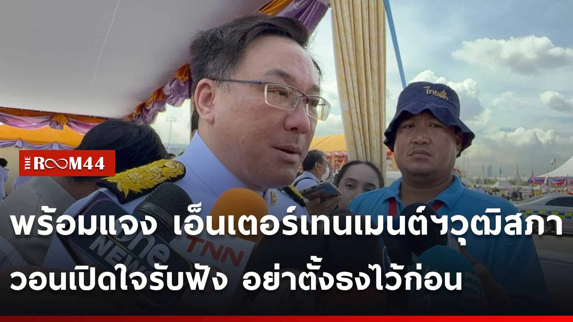 ปกข่าวไลน์ใหม่เว็บ-Recovered-Recovered-Recovered