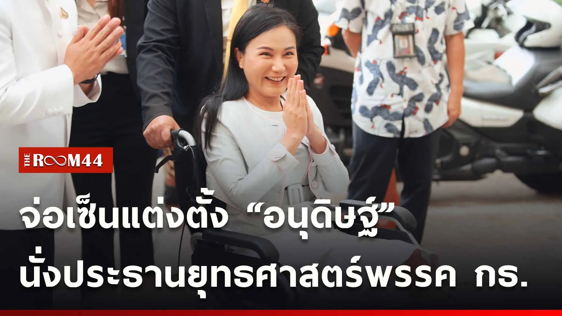 ปกข่าวไลน์ใหม่เว็บ-Recovered-Recovered-Recovered