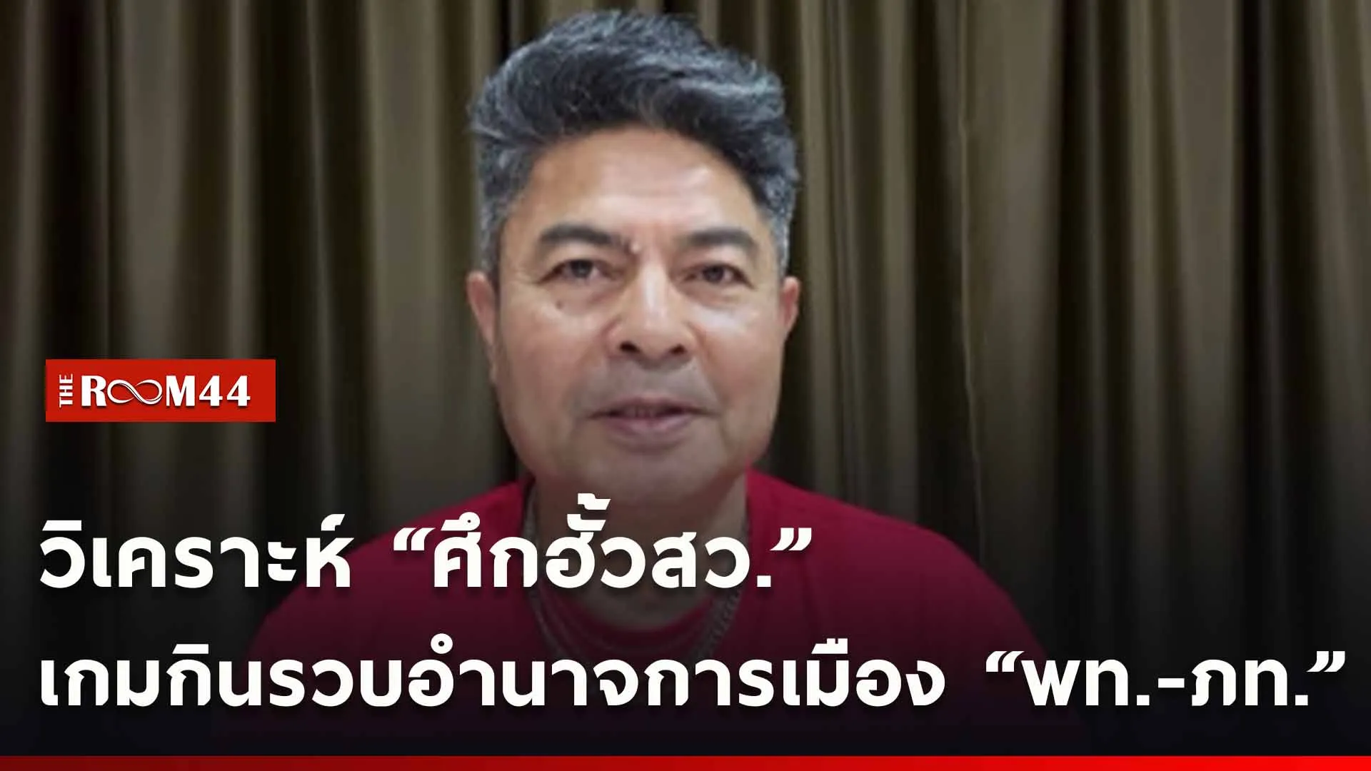 ปกข่าวไลน์ใหม่เว็บ-Recovered-Recovered-Recovered