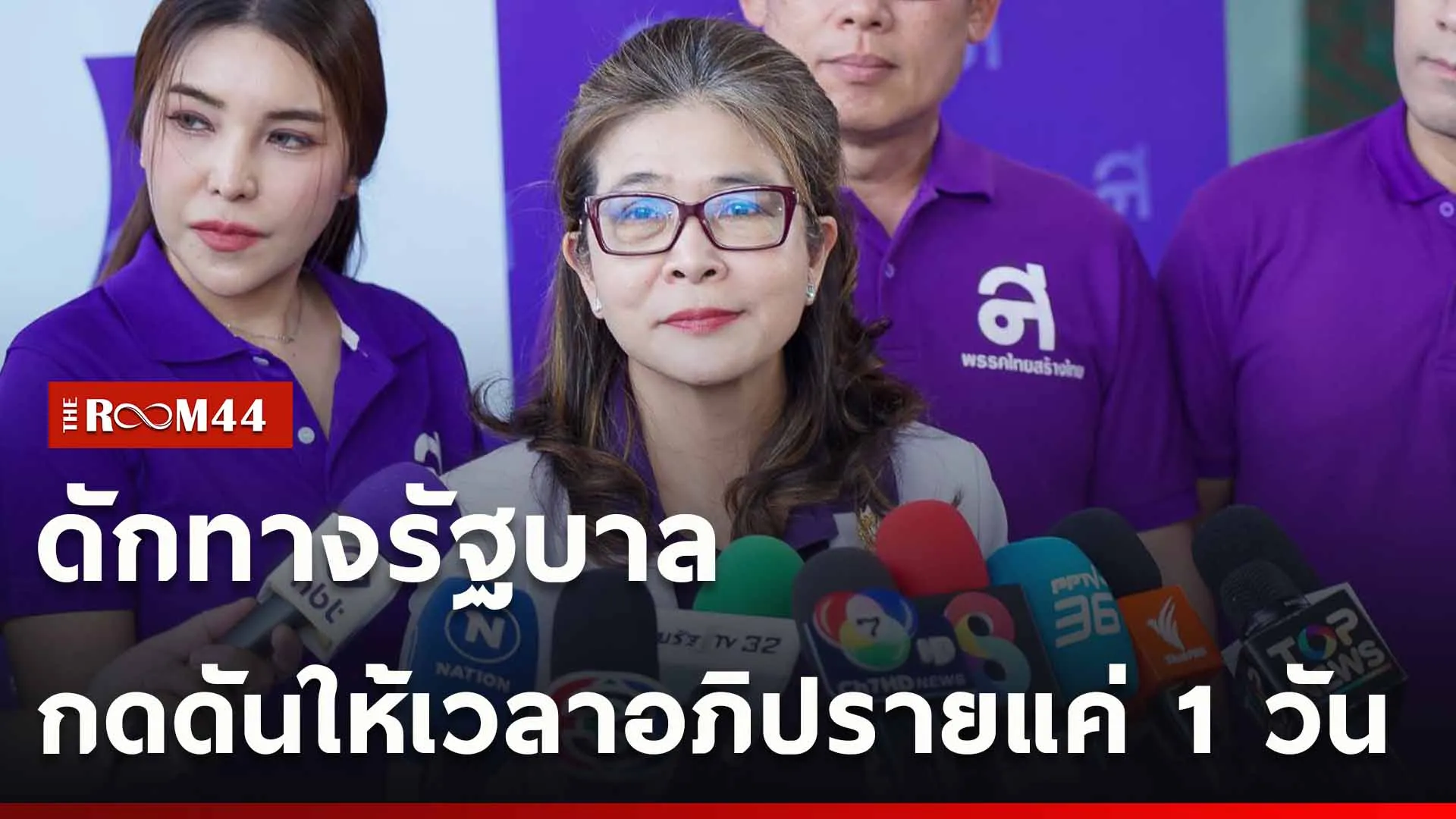 ปกข่าวไลน์ใหม่เว็บ-Recovered-Recovered-Recovered
