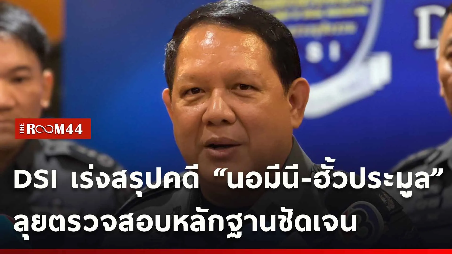 ปกข่าวไลน์ใหม่เว็บ-Recovered-Recovered-Recovered