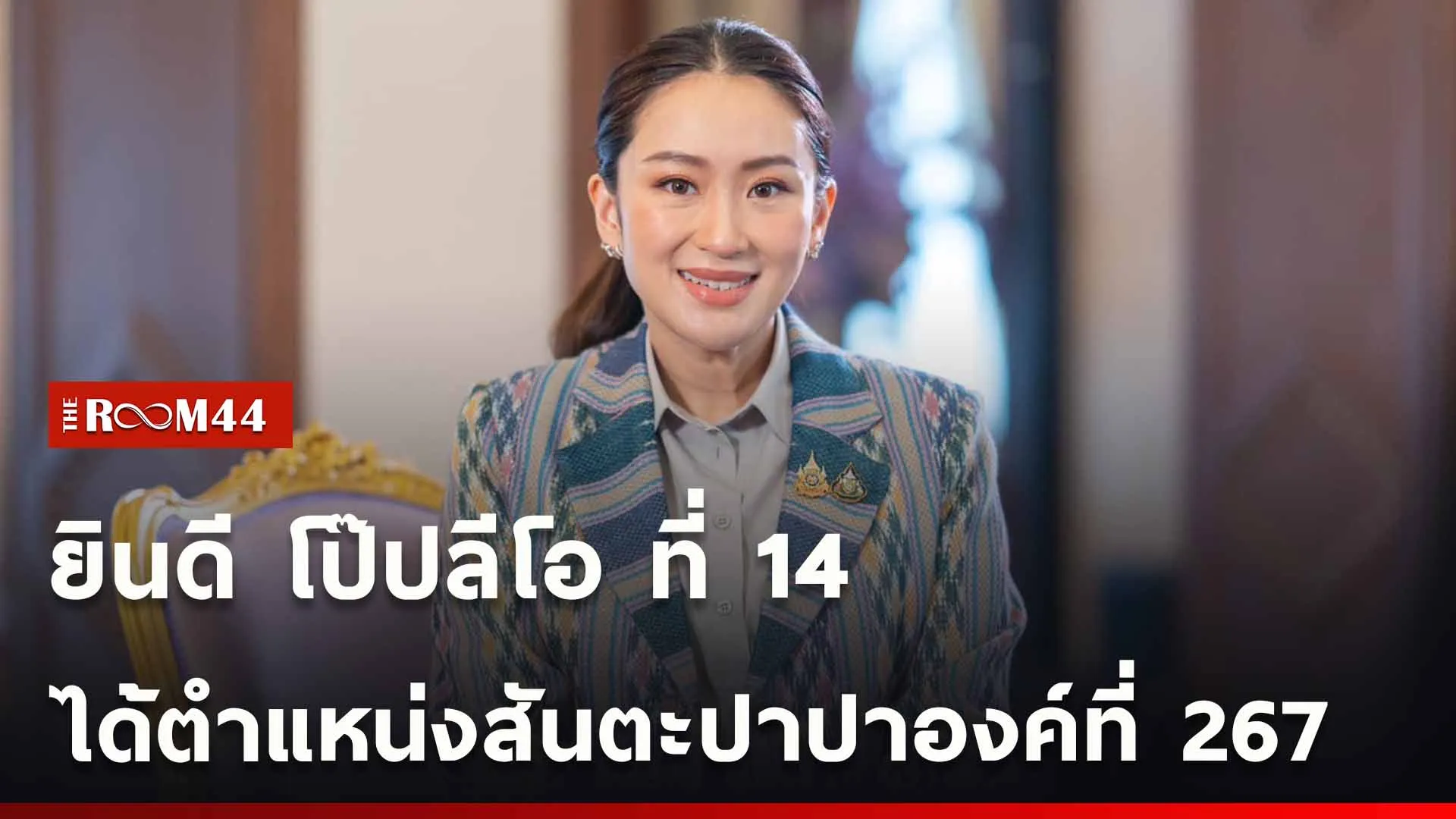 ปกข่าวไลน์ใหม่เว็บ-Recovered-Recovered-Recovered