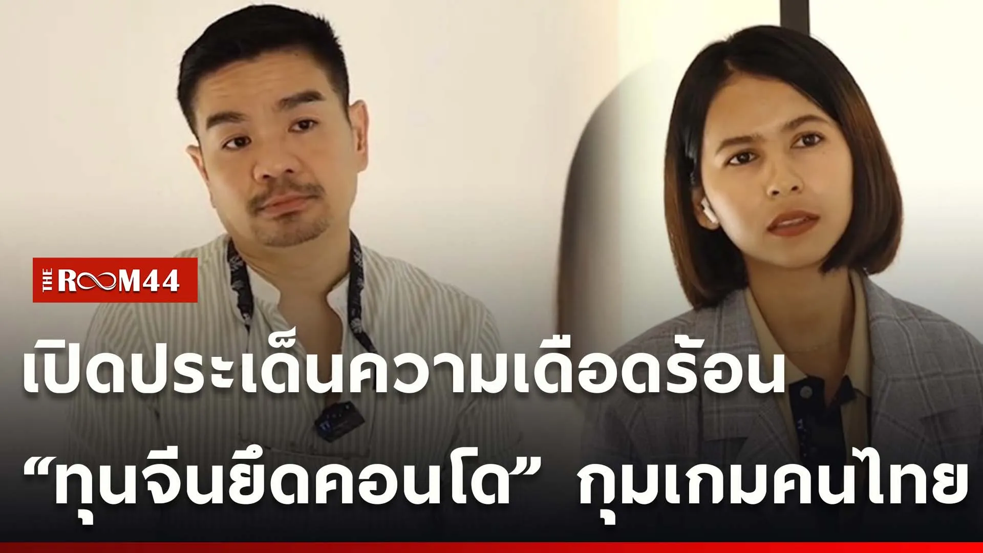 ปกข่าวไลน์ใหม่เว็บ-Recovered-Recovered-Recovered