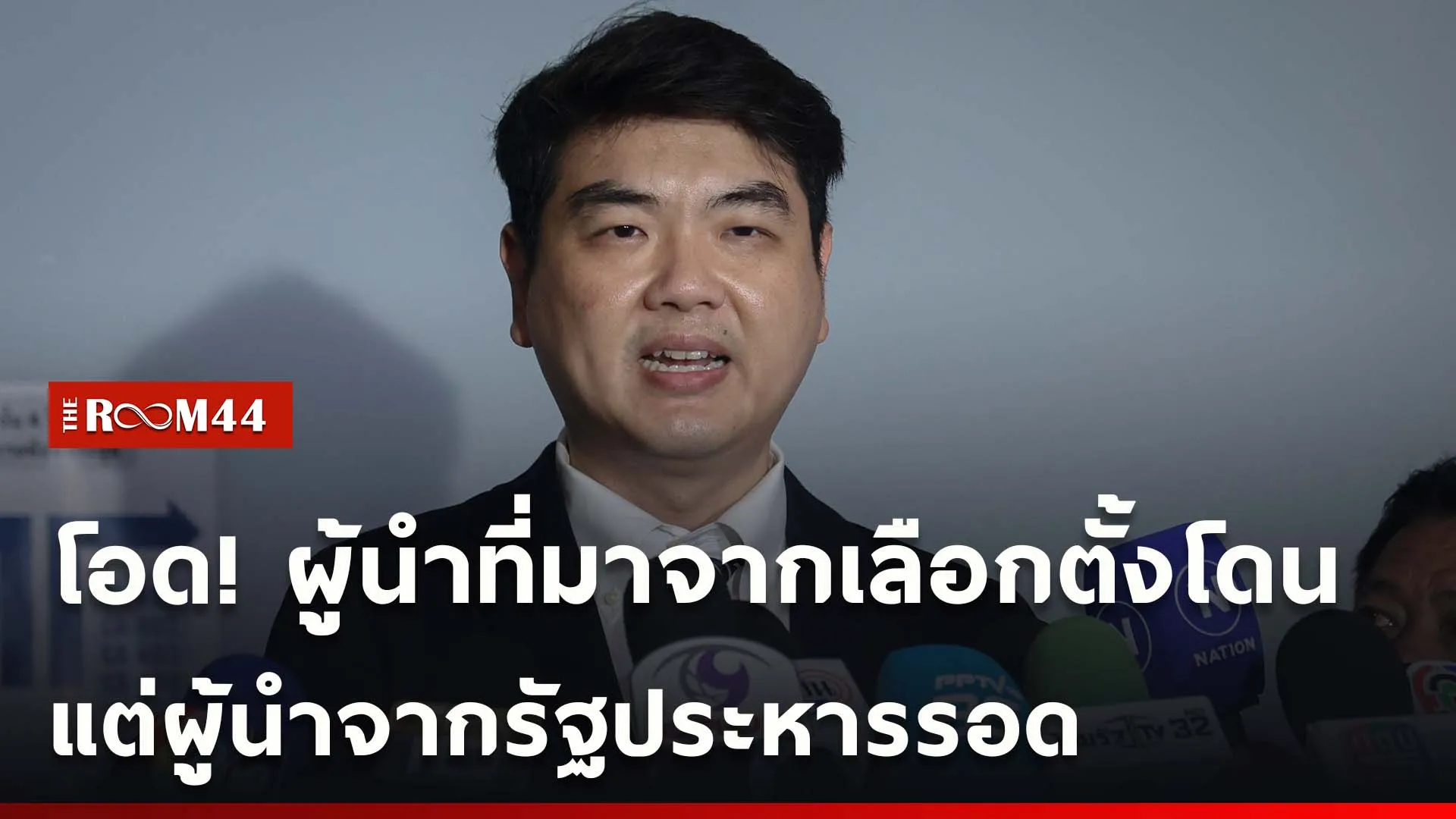 ปกข่าวไลน์ใหม่เว็บ-Recovered-Recovered-Recovered