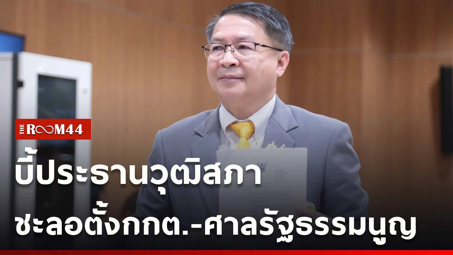 ปกข่าวไลน์ใหม่เว็บ-Recovered-Recovered-Recovered