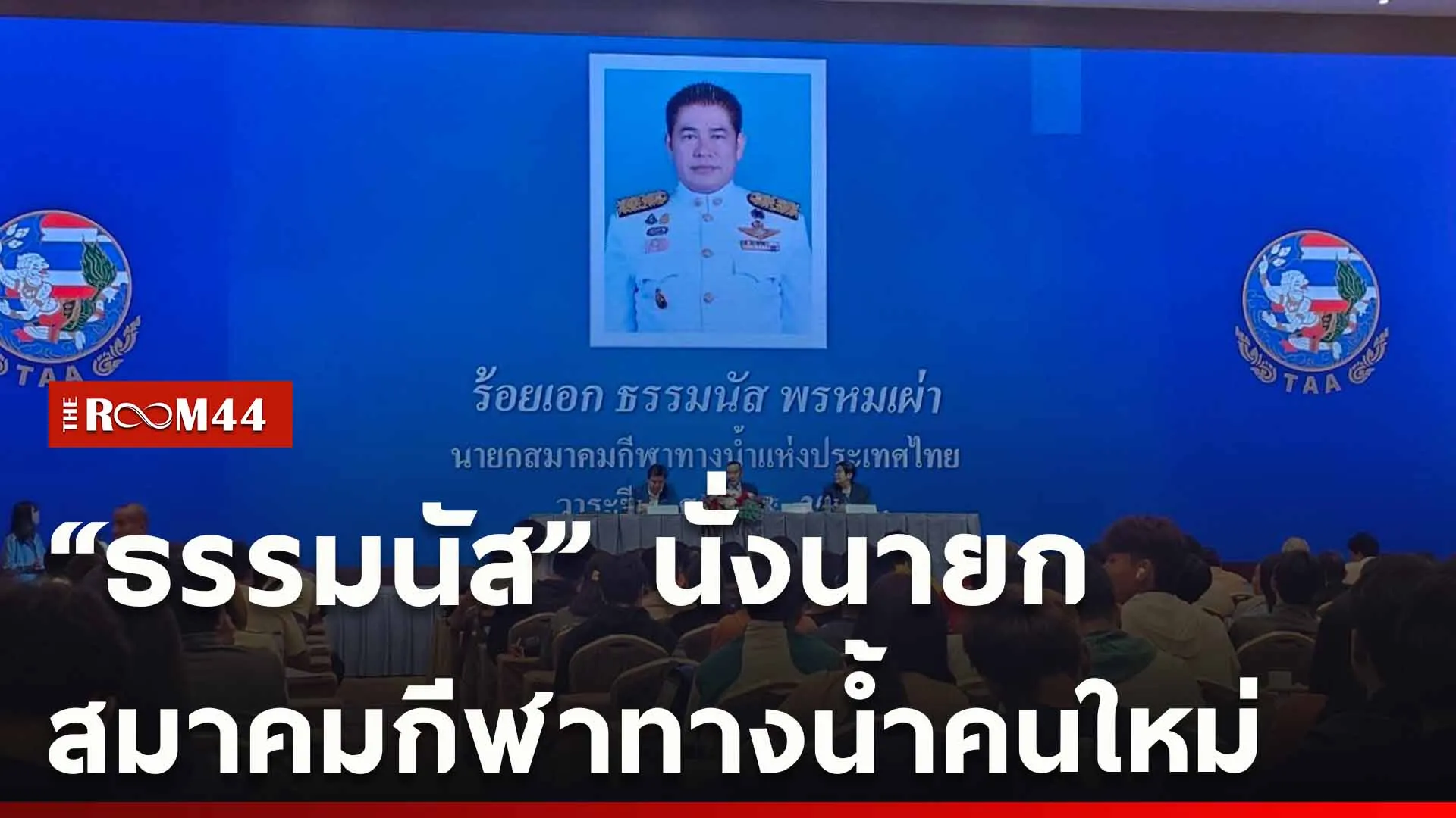 ปกข่าวไลน์ใหม่เว็บ-Recovered-Recovered-Recovered