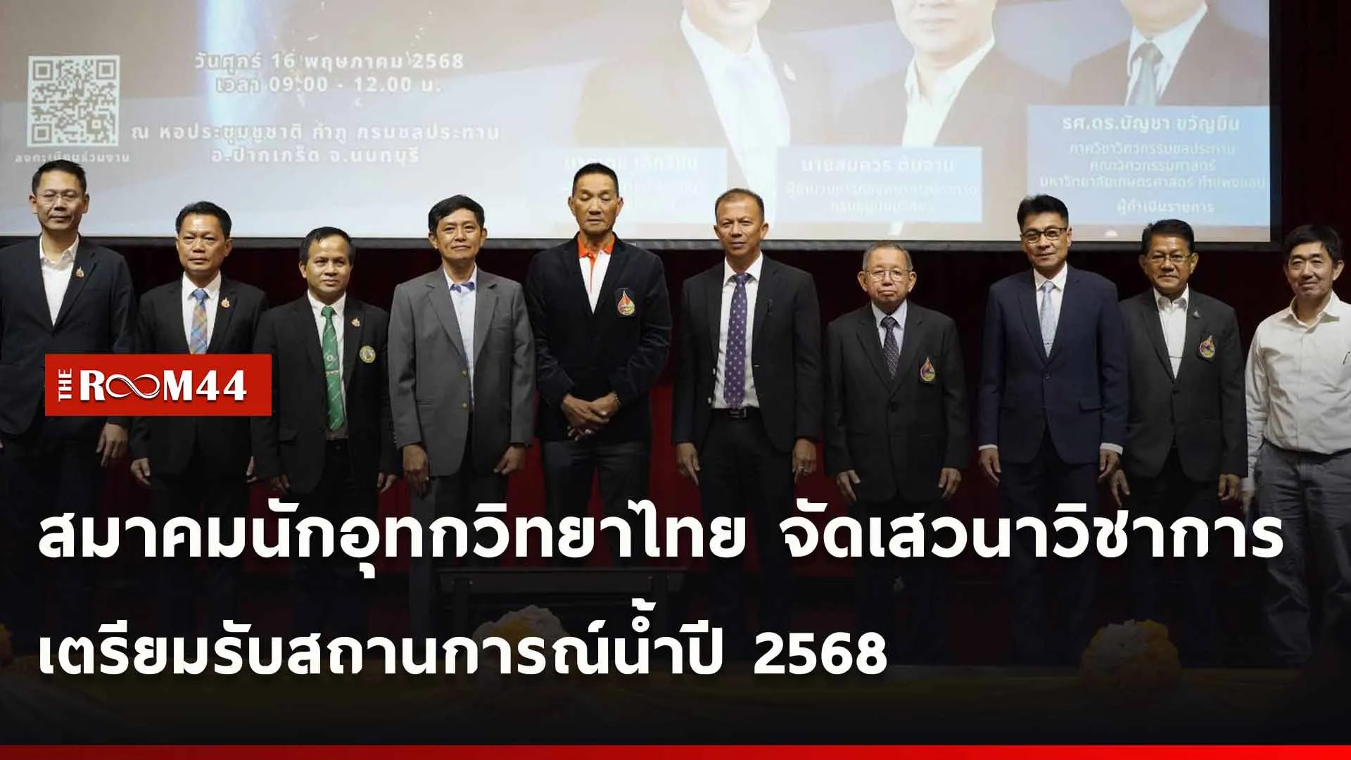 ปกข่าวไลน์ใหม่เว็บ-Recovered-Recovered-Recovered