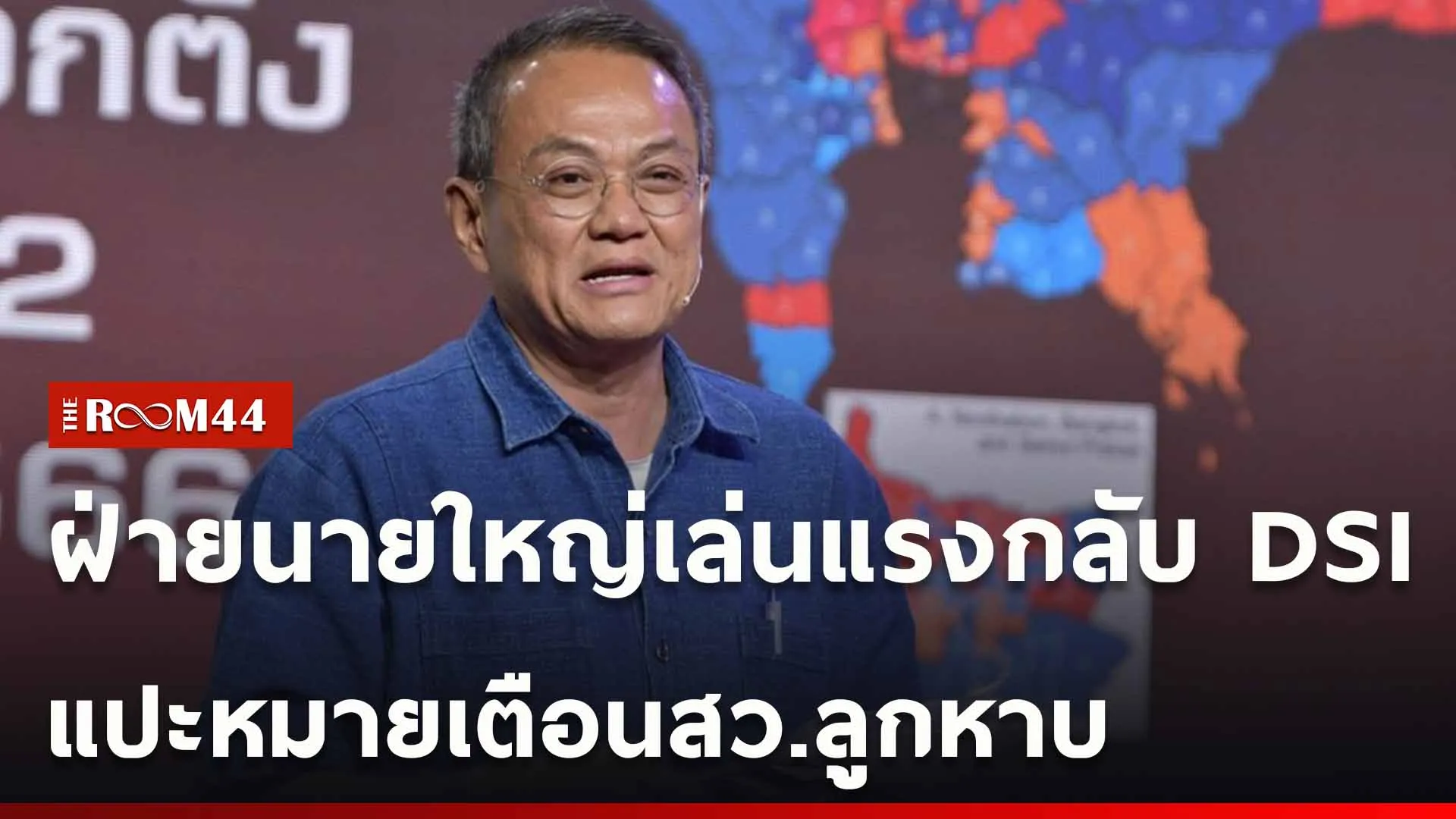ปกข่าวไลน์ใหม่เว็บ-Recovered-Recovered-Recovered