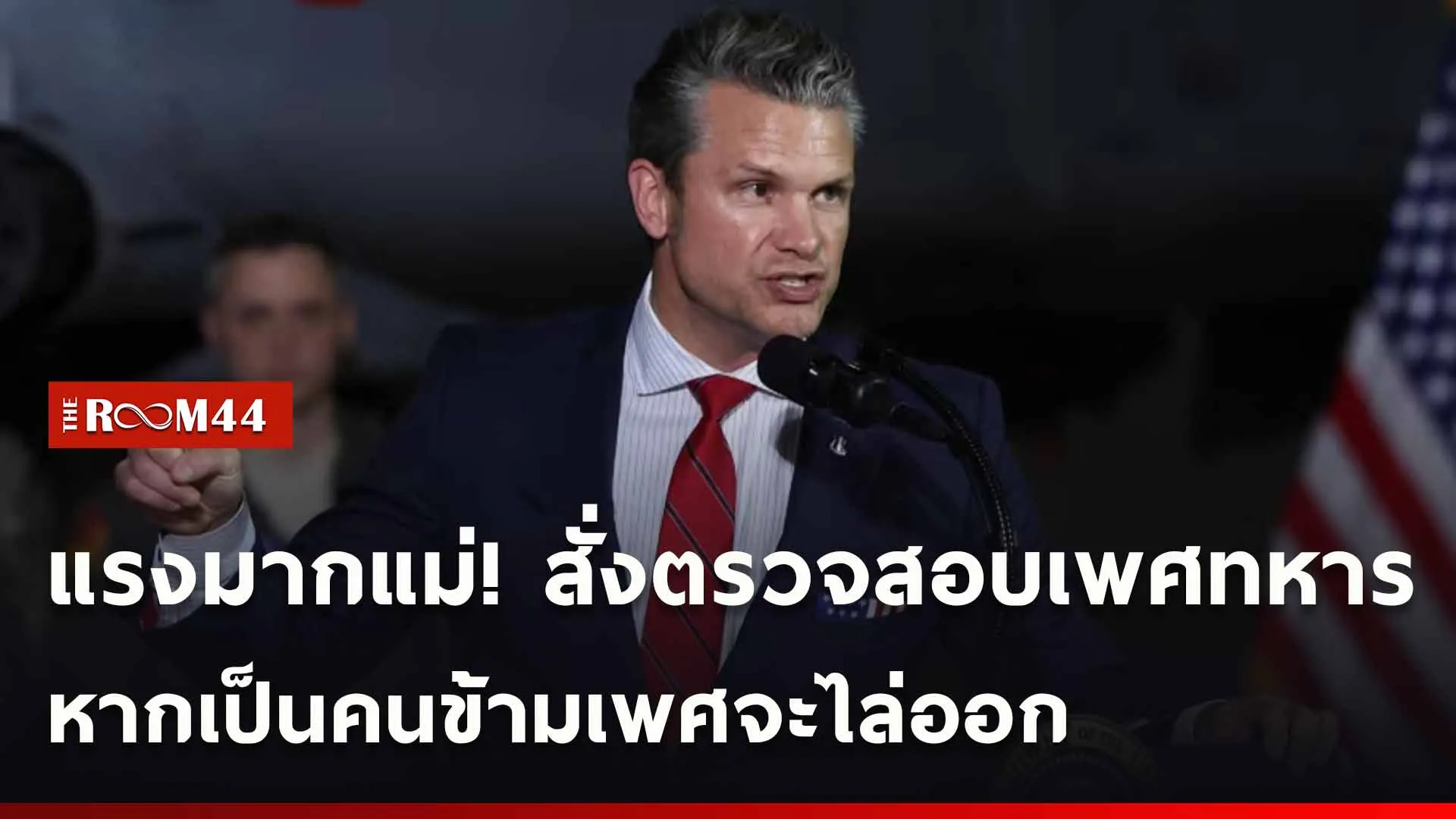 ปกข่าวไลน์ใหม่เว็บ-Recovered-Recovered-Recovered
