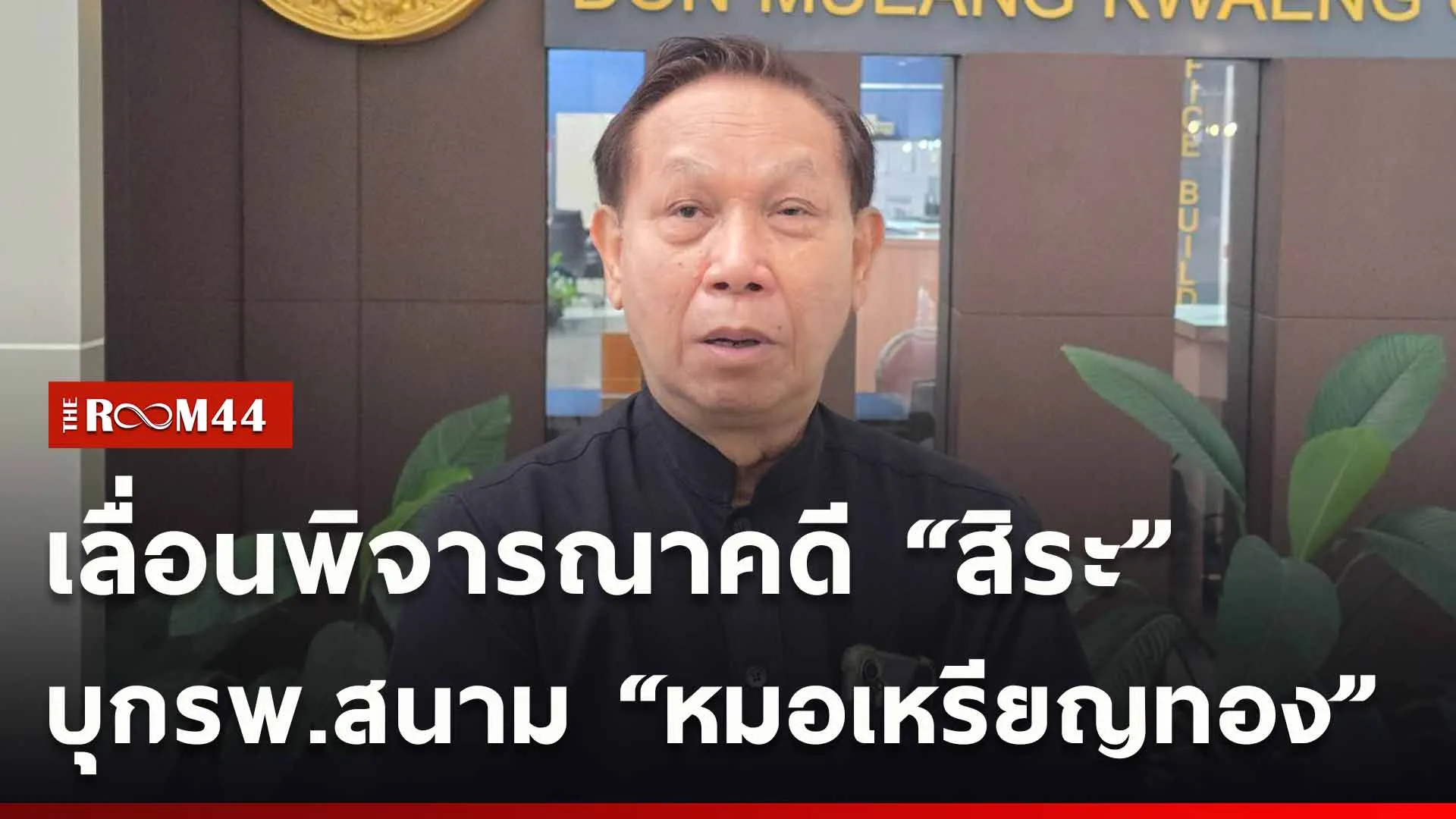 ปกข่าวไลน์ใหม่เว็บ-Recovered-Recovered-Recovered