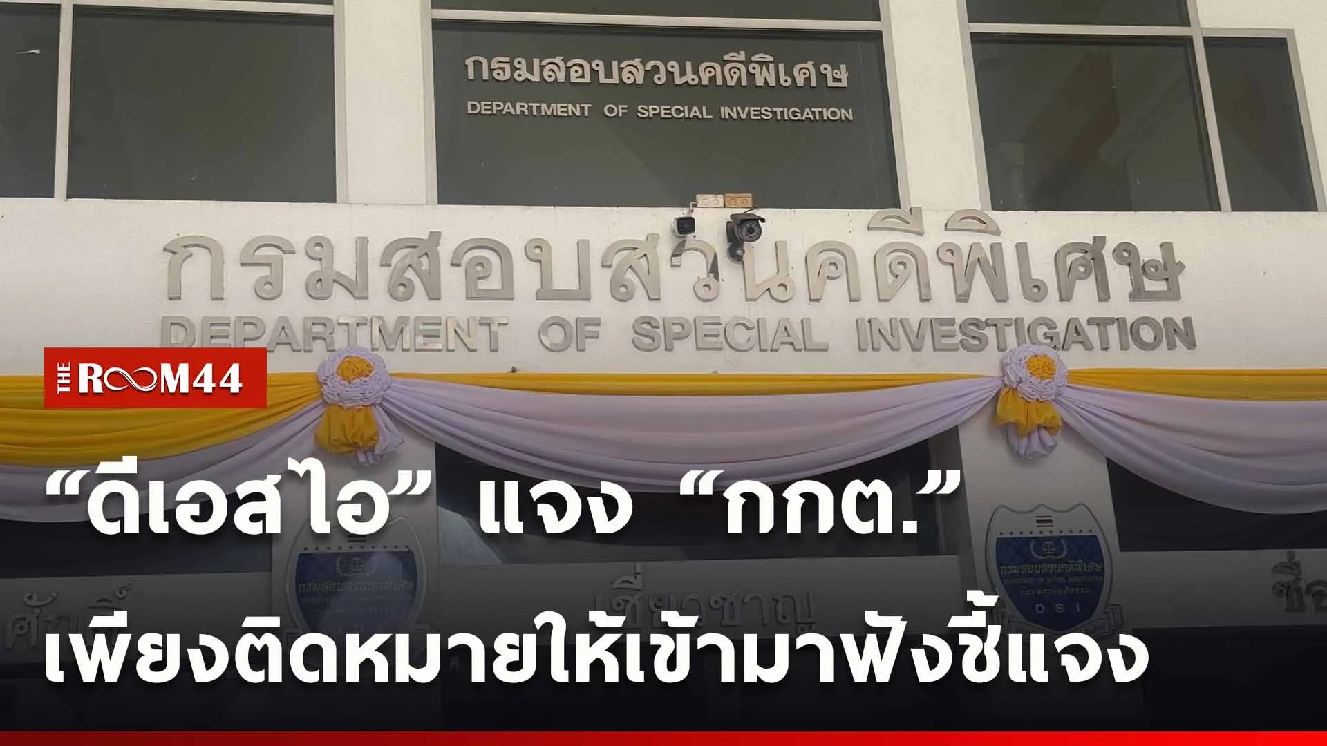 ปกข่าวไลน์ใหม่เว็บ-Recovered-Recovered-Recovered