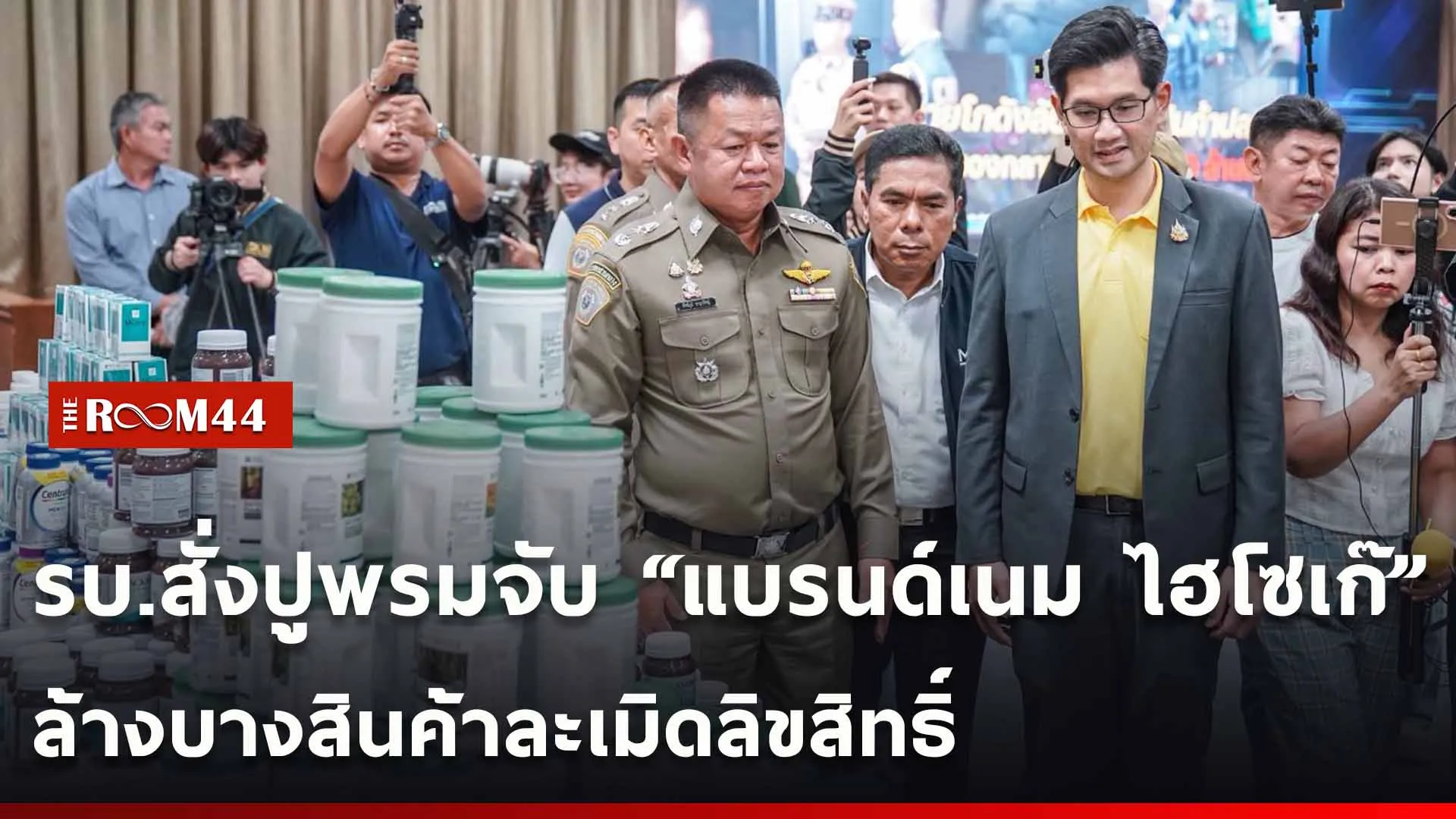 ปกข่าวไลน์ใหม่เว็บ-Recovered-Recovered-Recovered