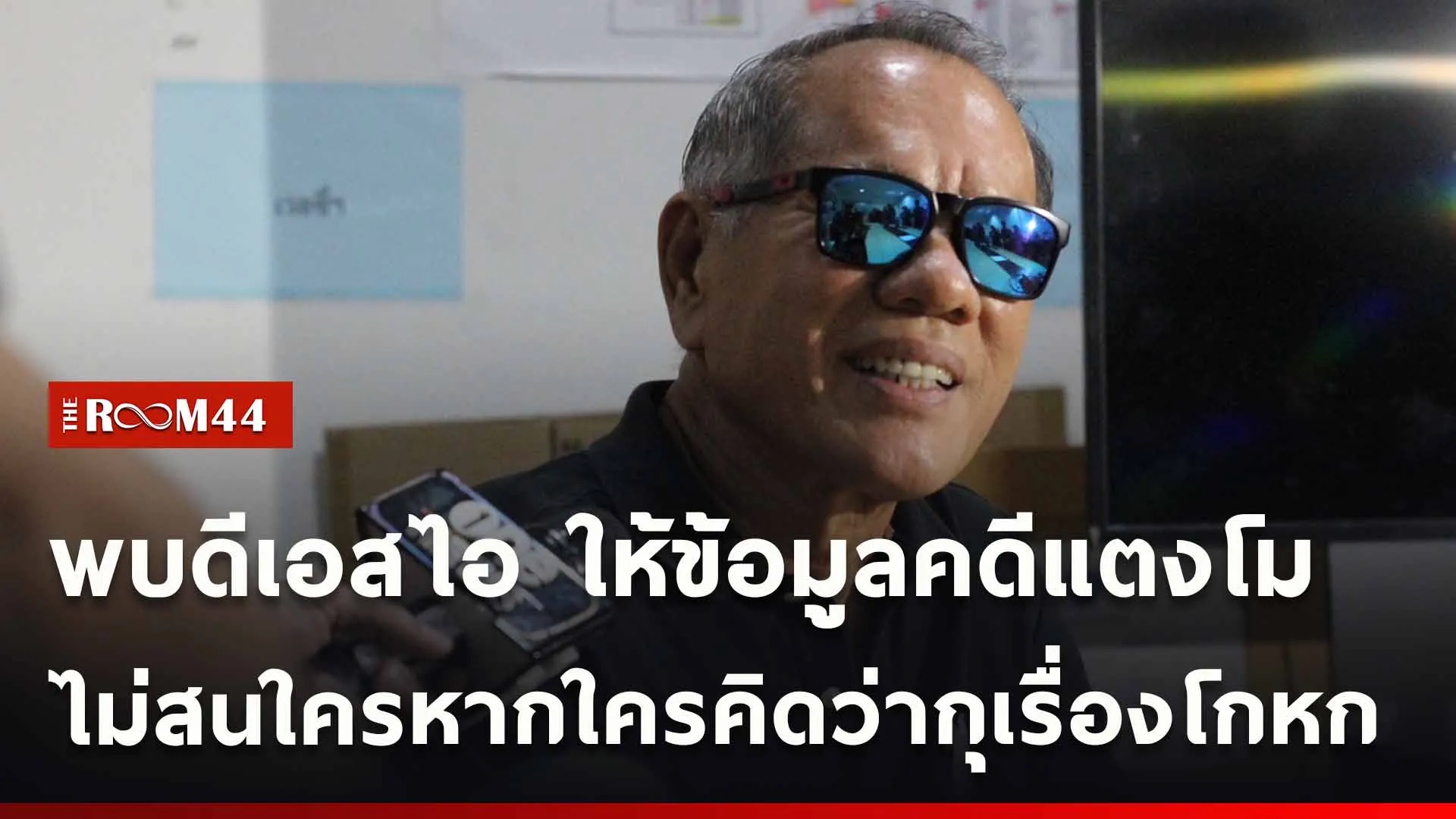 ปกข่าวไลน์ใหม่เว็บ-Recovered-Recovered-Recovered