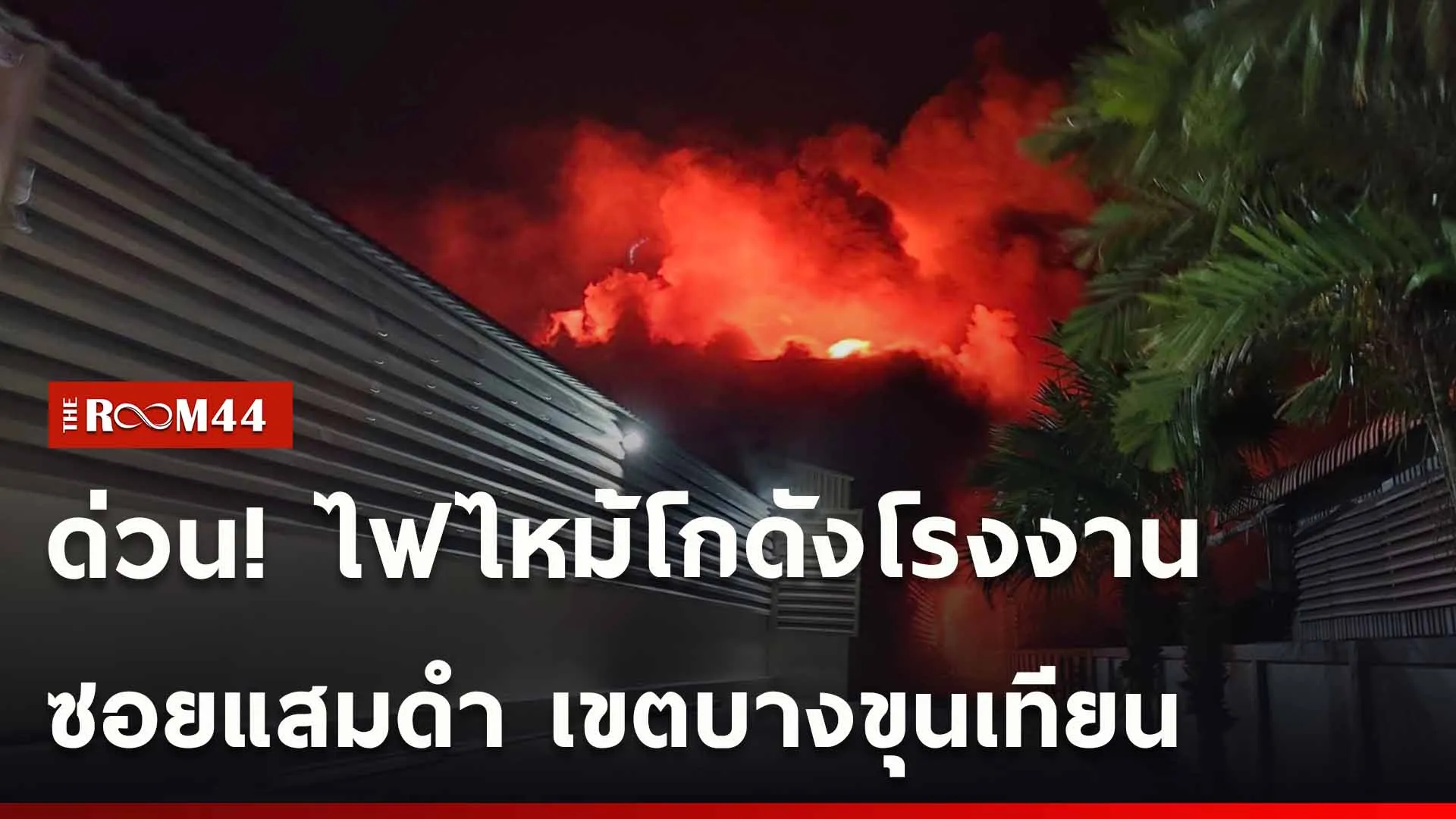 ปกข่าวไลน์ใหม่เว็บ-Recovered-Recovered-Recovered