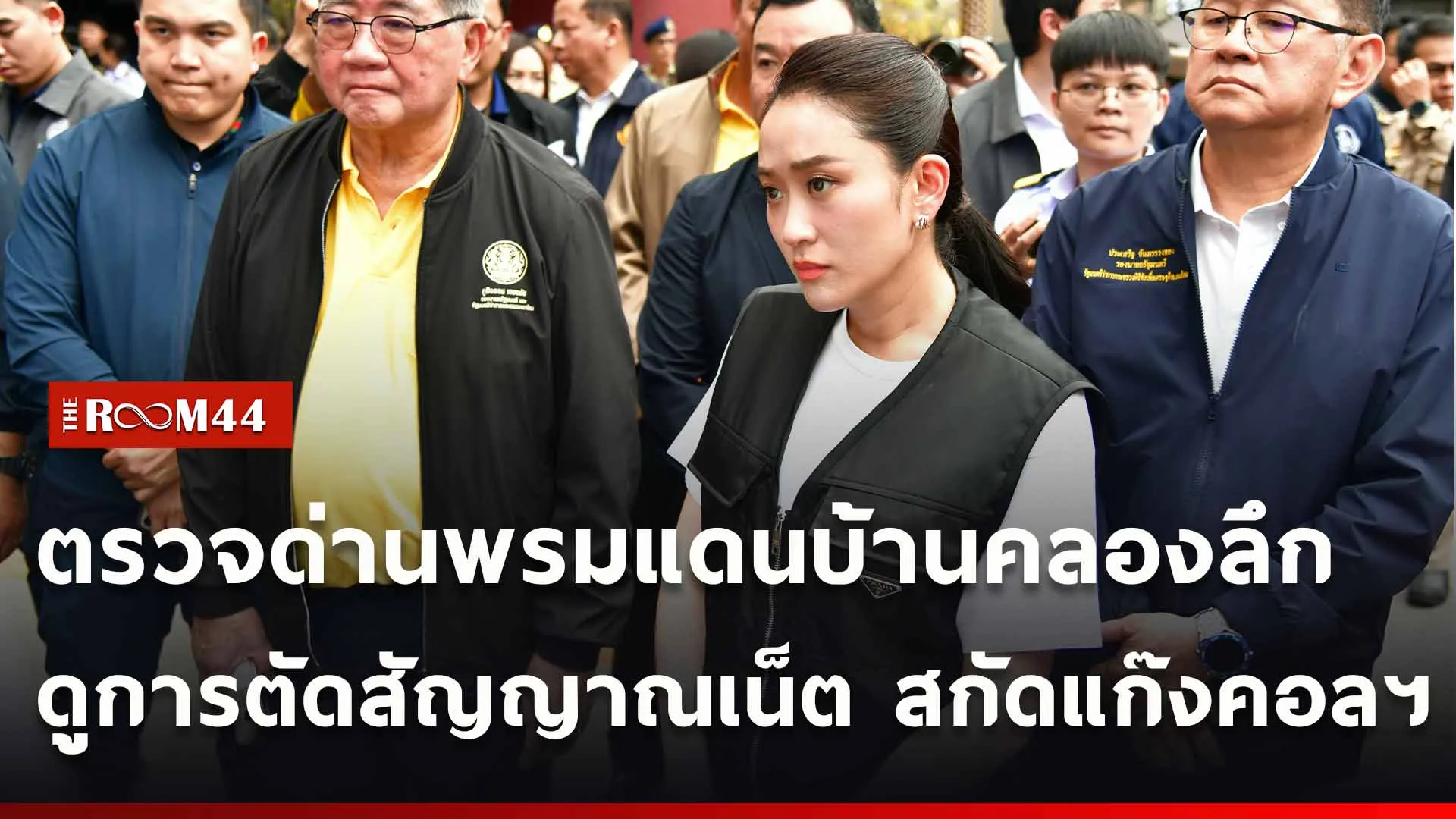 ปกข่าวไลน์ใหม่เว็บ-Recovered-Recovered-Recovered