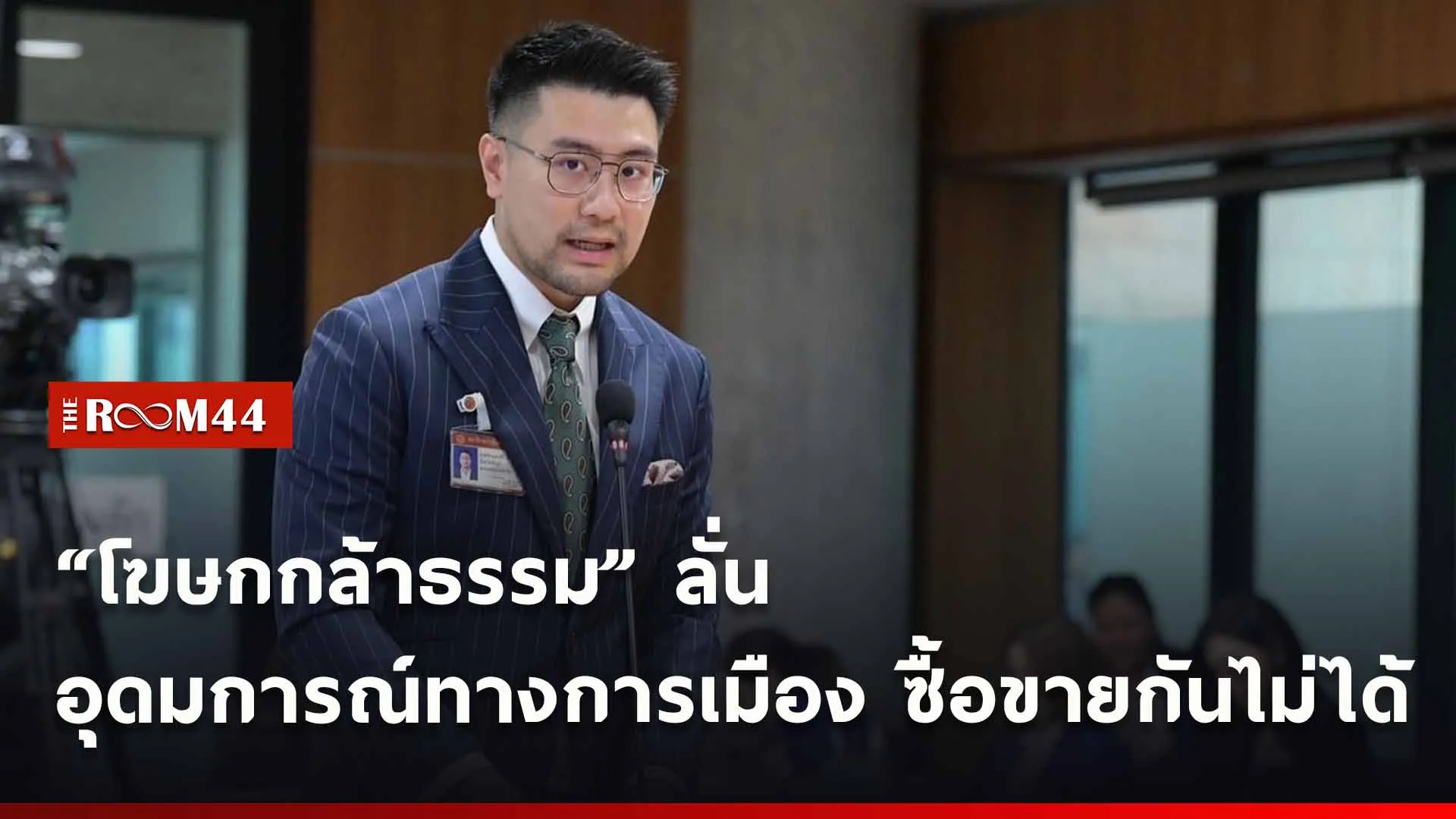 ปกข่าวไลน์ใหม่เว็บ-Recovered-Recovered-Recovered