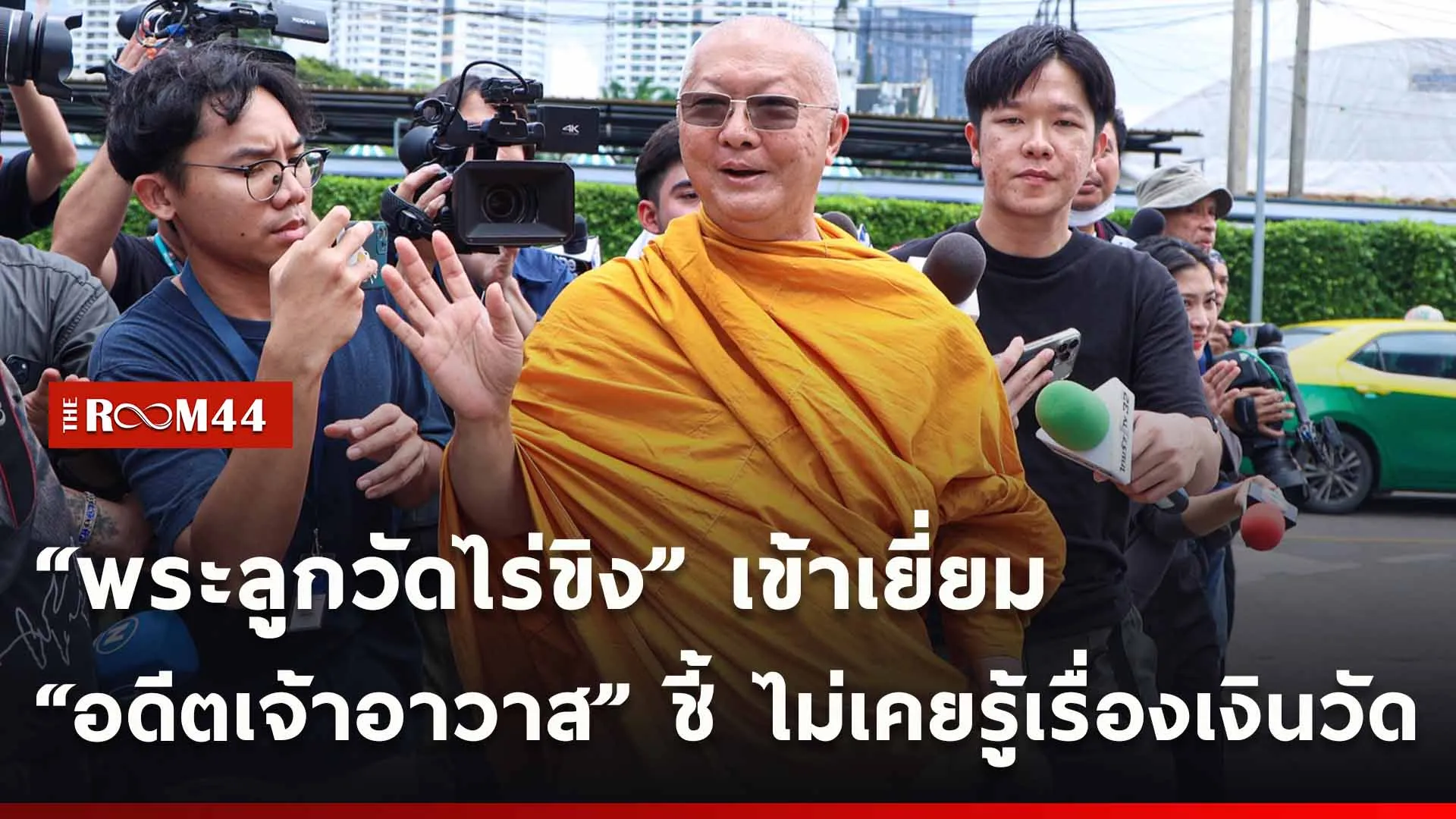 ปกข่าวไลน์ใหม่เว็บ-Recovered-Recovered-Recovered