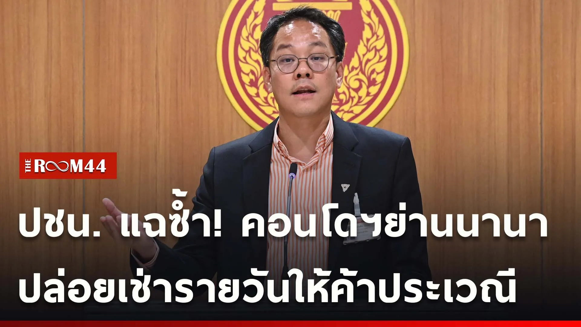 ปกข่าวไลน์ใหม่เว็บ-Recovered-Recovered-Recovered
