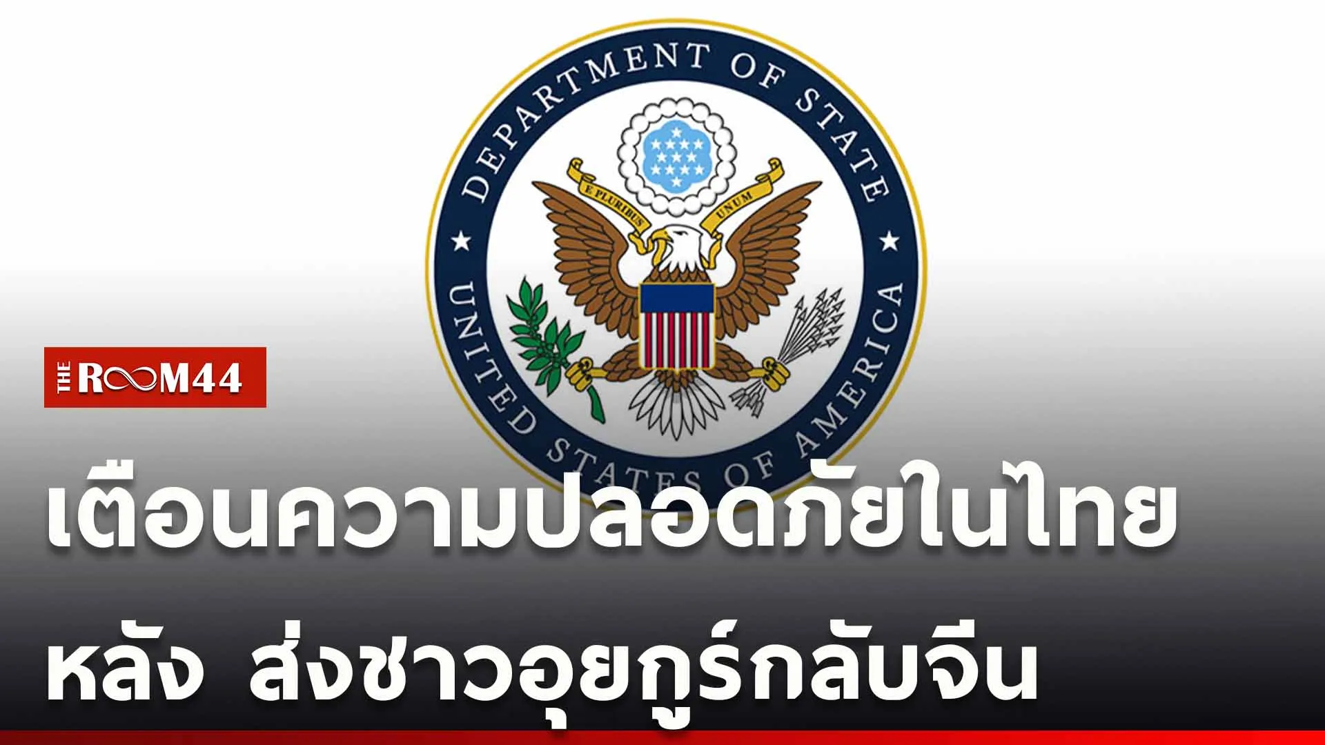 ปกข่าวไลน์ใหม่เว็บ-Recovered-Recovered-Recovered