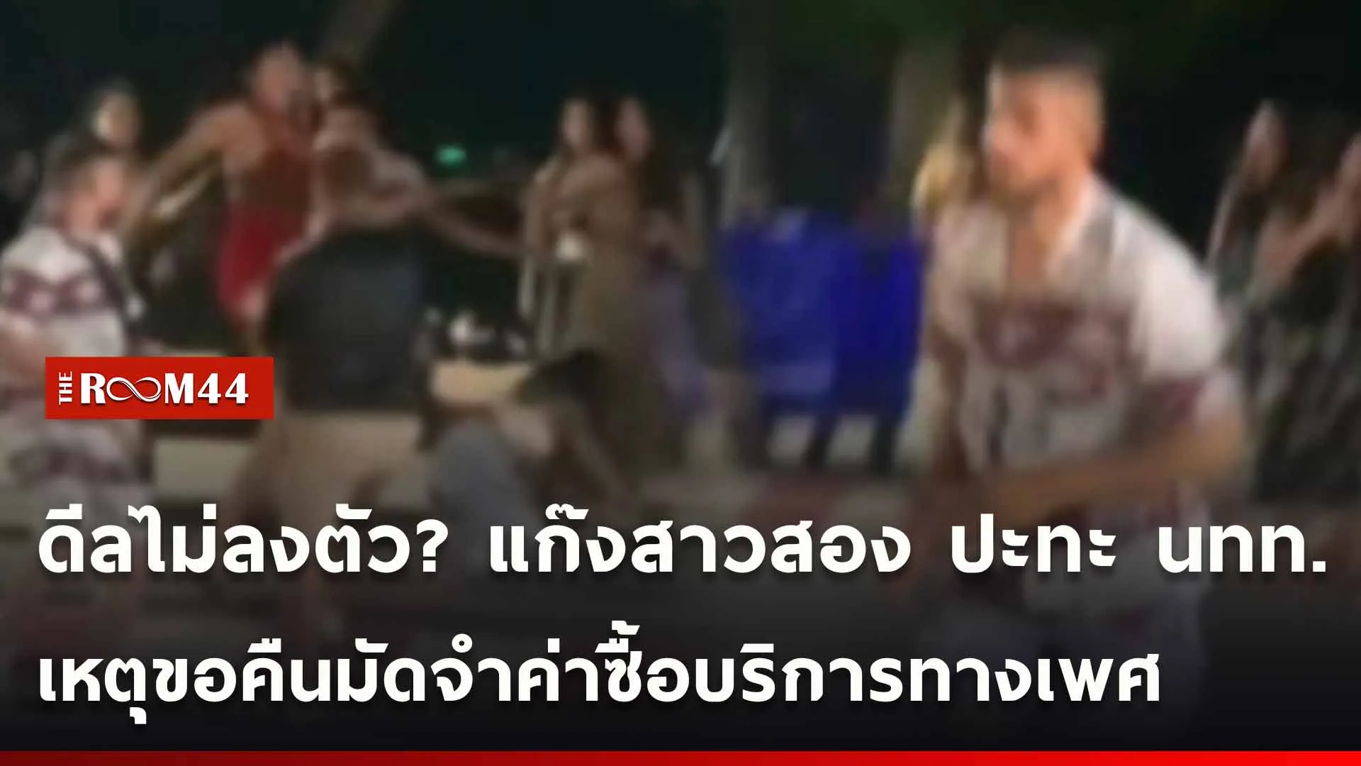 ปกข่าวไลน์ใหม่เว็บ-Recovered-Recovered-Recovered
