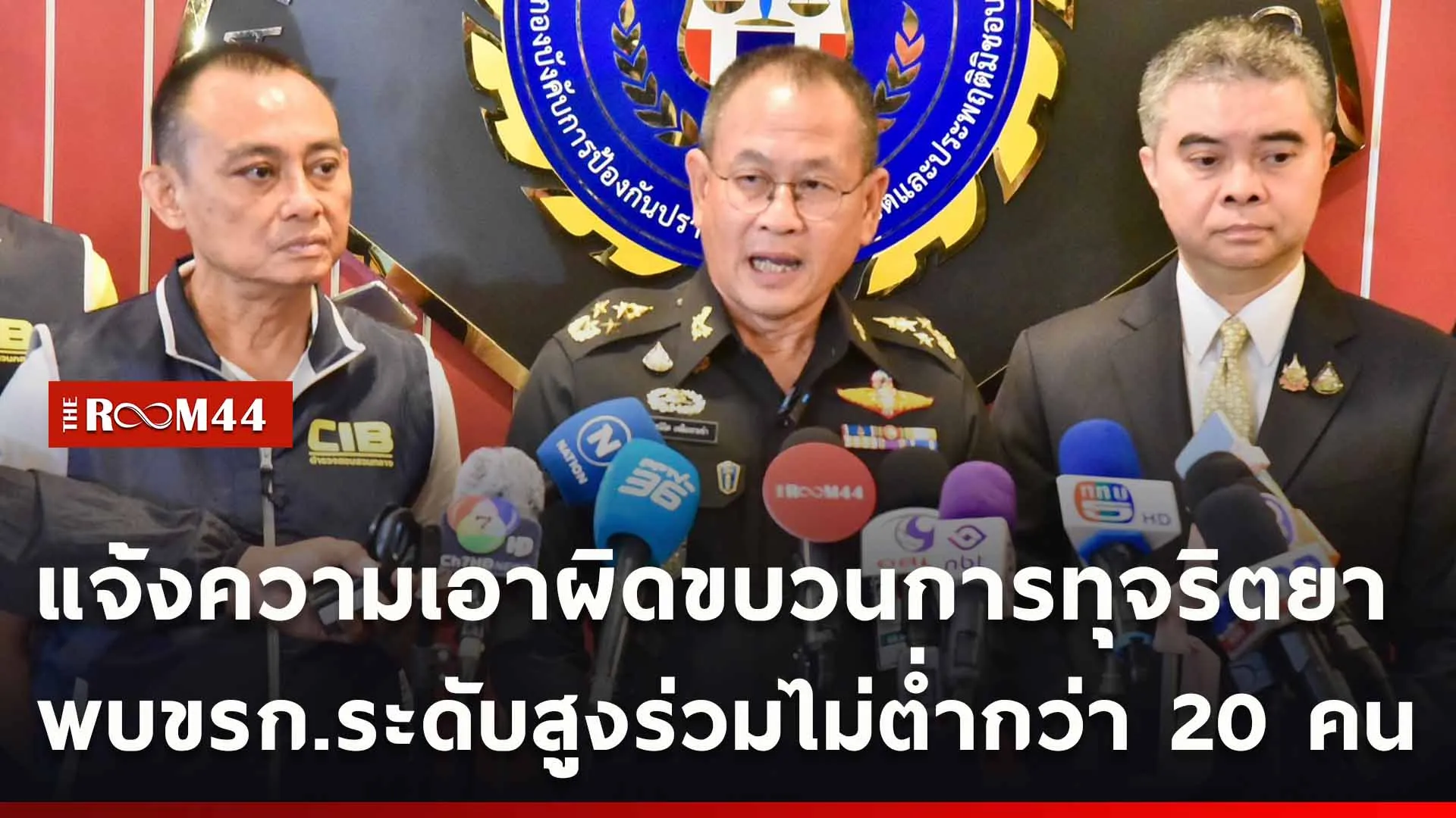 ปกข่าวไลน์ใหม่เว็บ-Recovered-Recovered-Recovered
