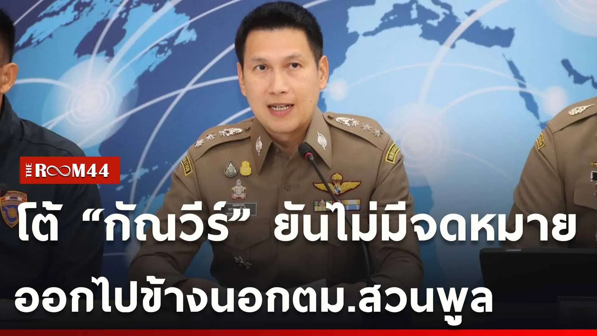 ปกข่าวไลน์ใหม่เว็บ-Recovered-Recovered-Recovered