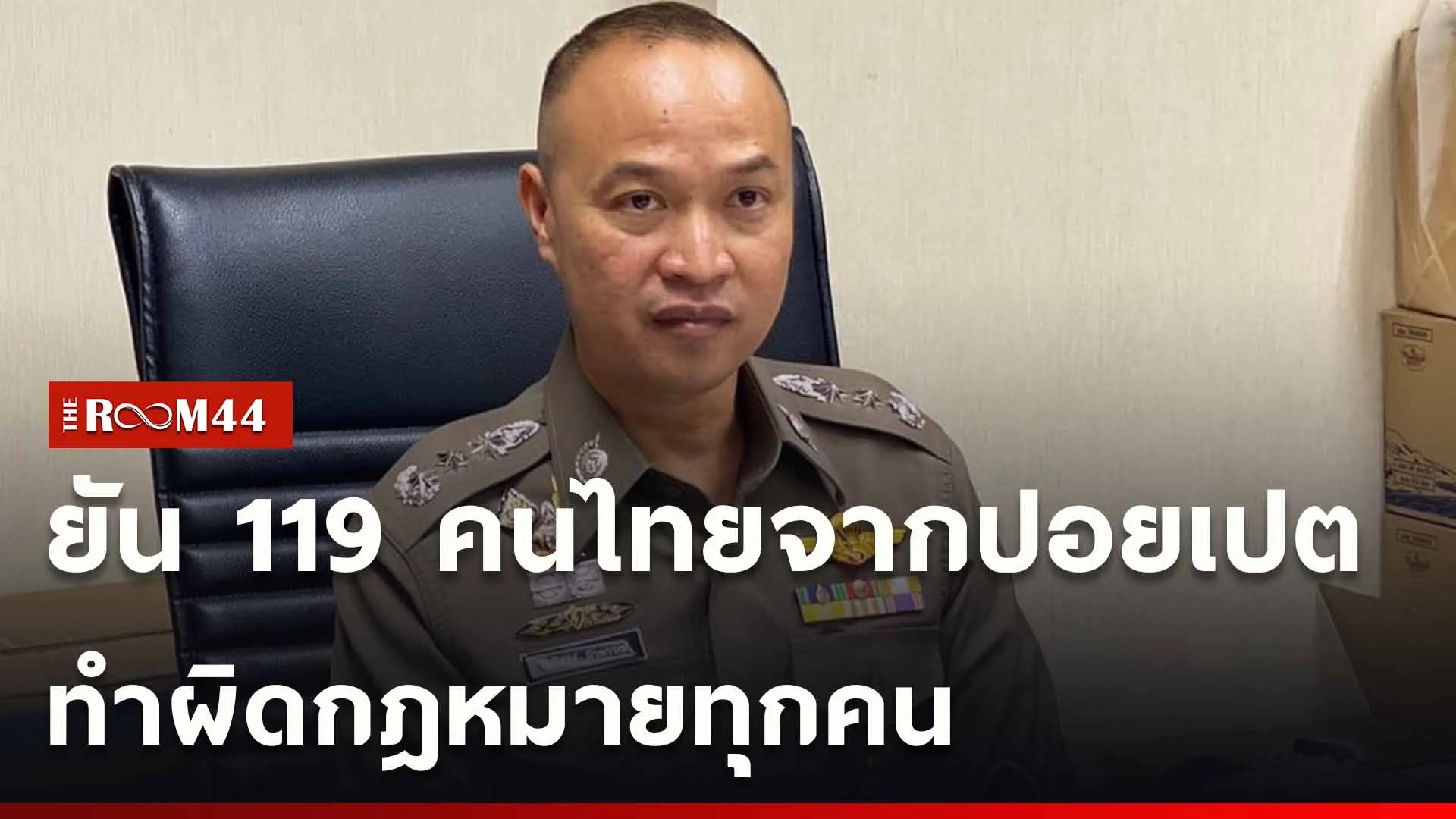 ปกข่าวไลน์ใหม่เว็บ-Recovered-Recovered-Recovered
