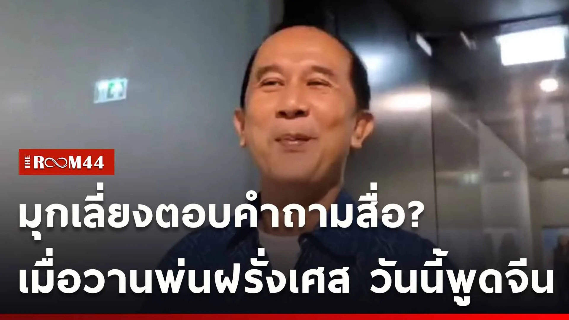 ปกข่าวไลน์ใหม่เว็บ-Recovered-Recovered-Recovered