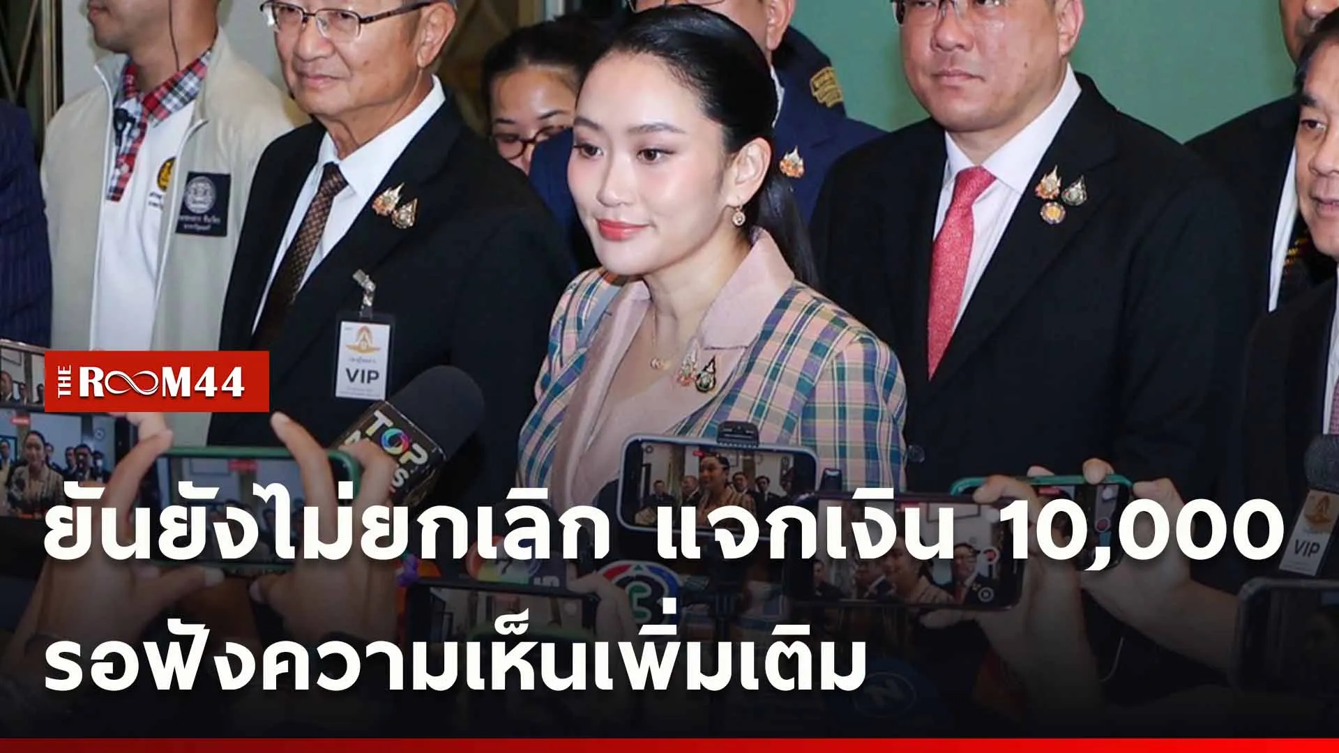 ปกข่าวไลน์ใหม่เว็บ-Recovered-Recovered-Recovered