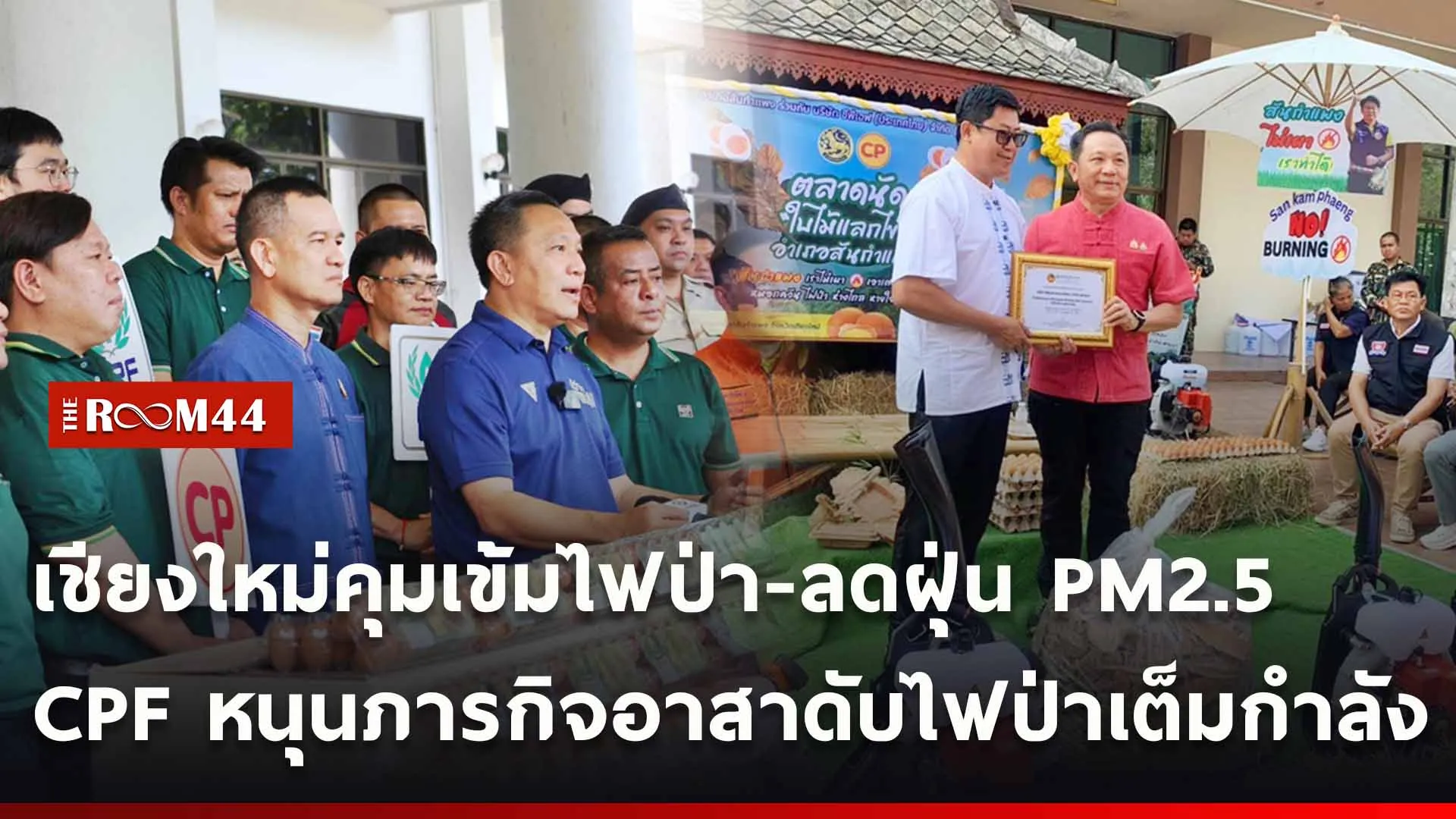 ปกข่าวไลน์ใหม่เว็บ-Recovered-Recovered-Recovered