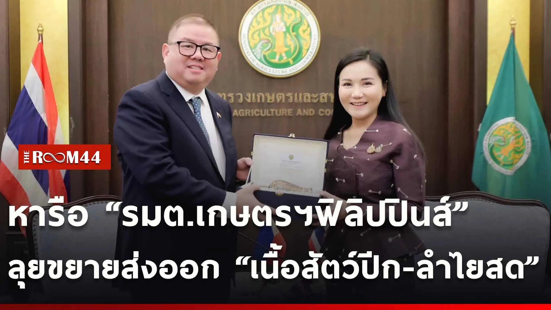 ปกข่าวไลน์ใหม่เว็บ-Recovered-Recovered-Recovered