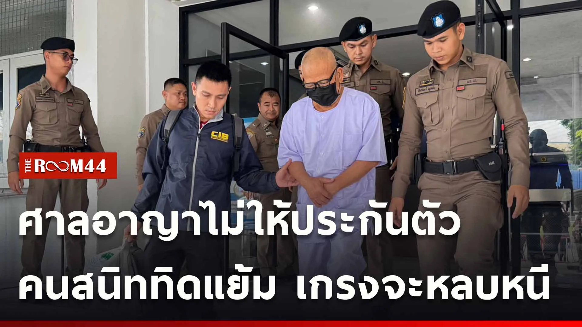 ปกข่าวไลน์ใหม่เว็บ-Recovered-Recovered-Recovered