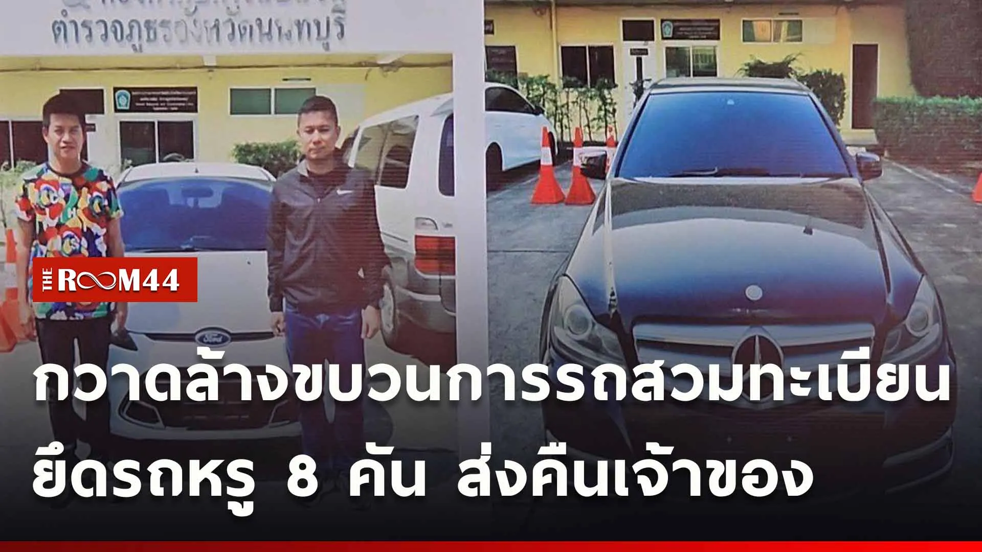ปกข่าวไลน์ใหม่เว็บ-Recovered-Recovered-Recovered