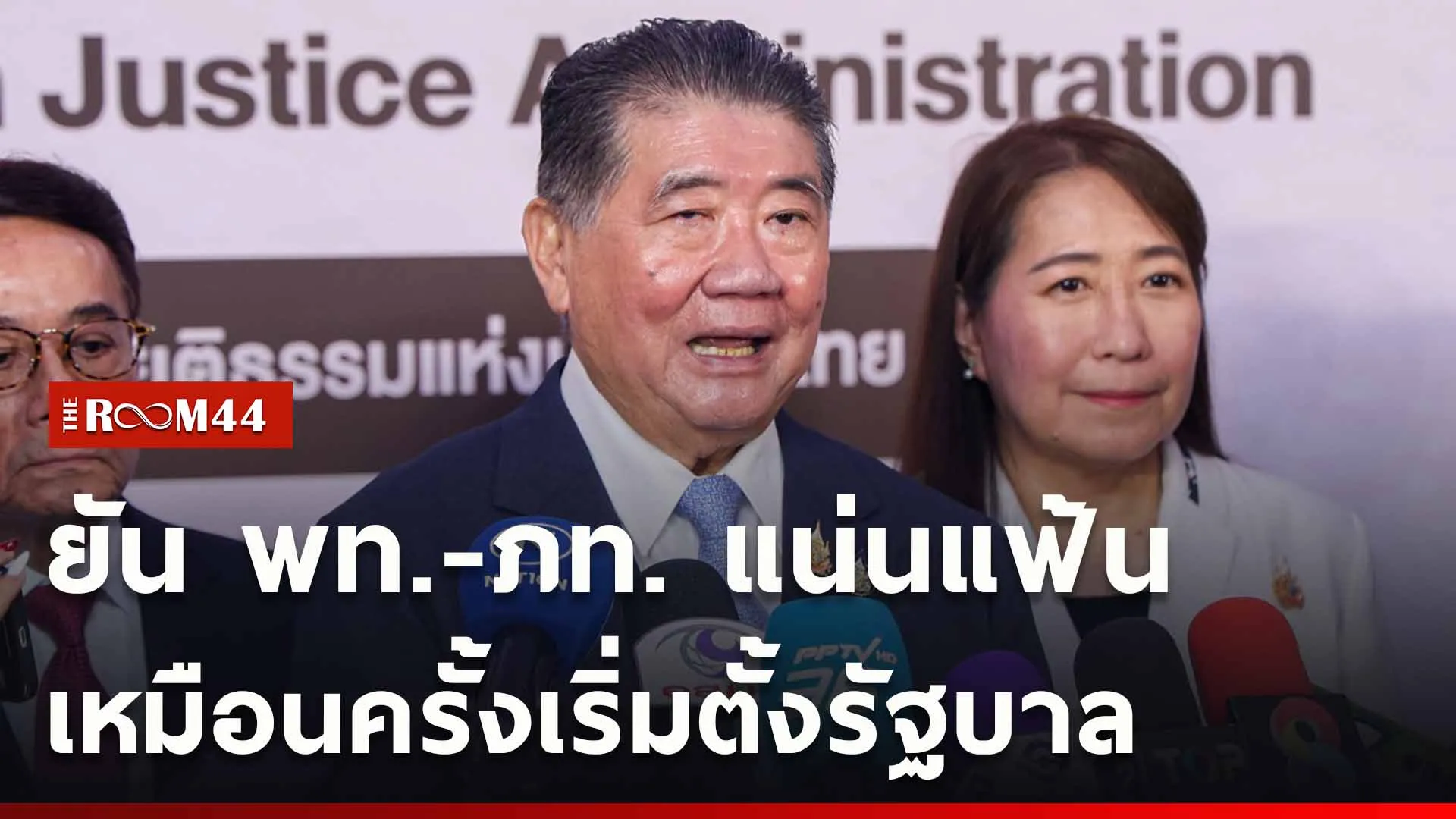 ปกข่าวไลน์ใหม่เว็บ-Recovered-Recovered-Recovered