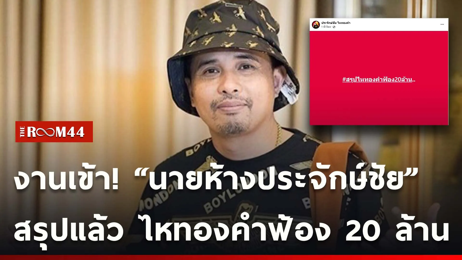 ปกข่าวไลน์ใหม่เว็บ-Recovered-Recovered-Recovered