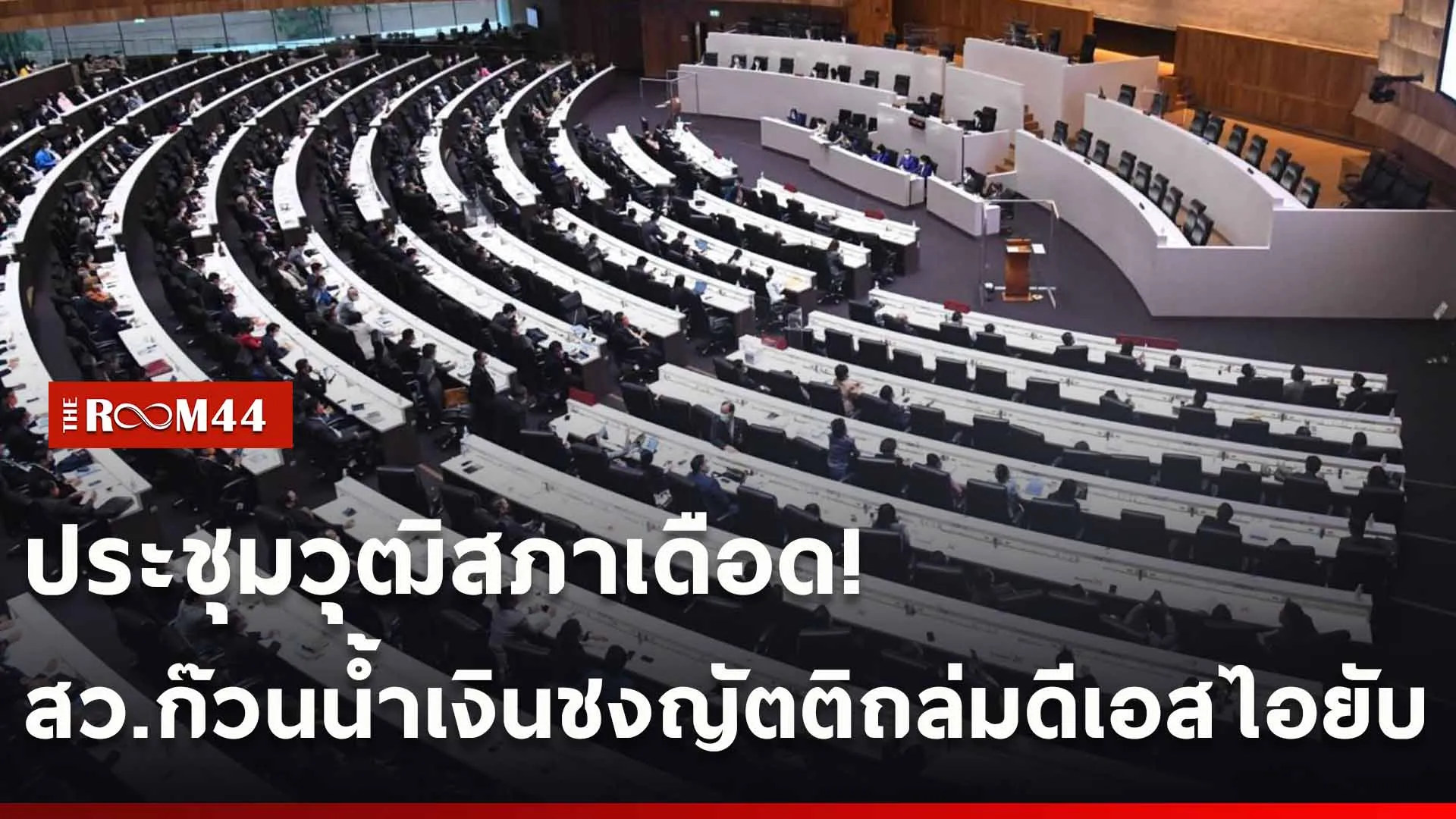 ปกข่าวไลน์ใหม่เว็บ-Recovered-Recovered-Recovered