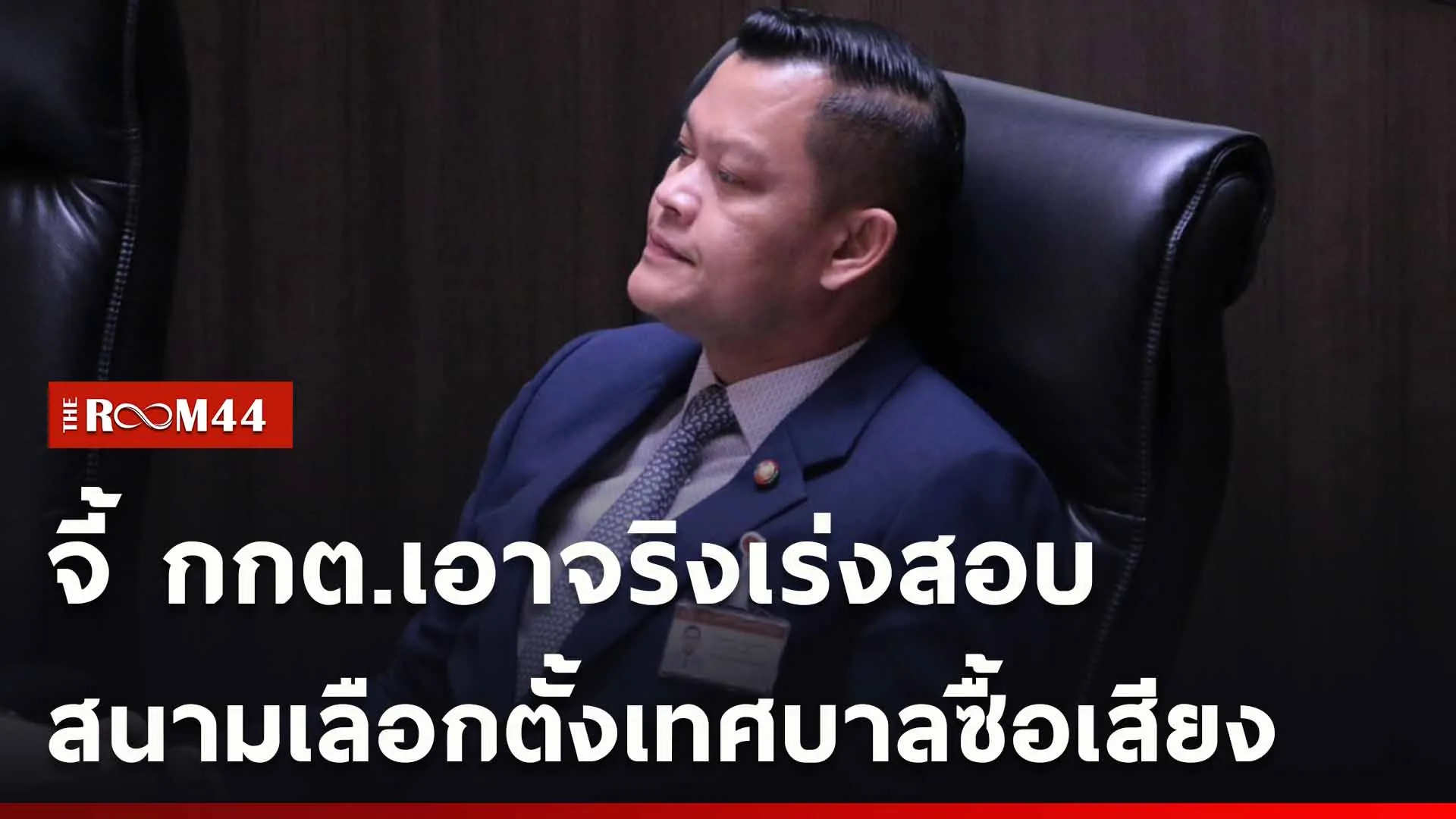 ปกข่าวไลน์ใหม่เว็บ-Recovered-Recovered-Recovered