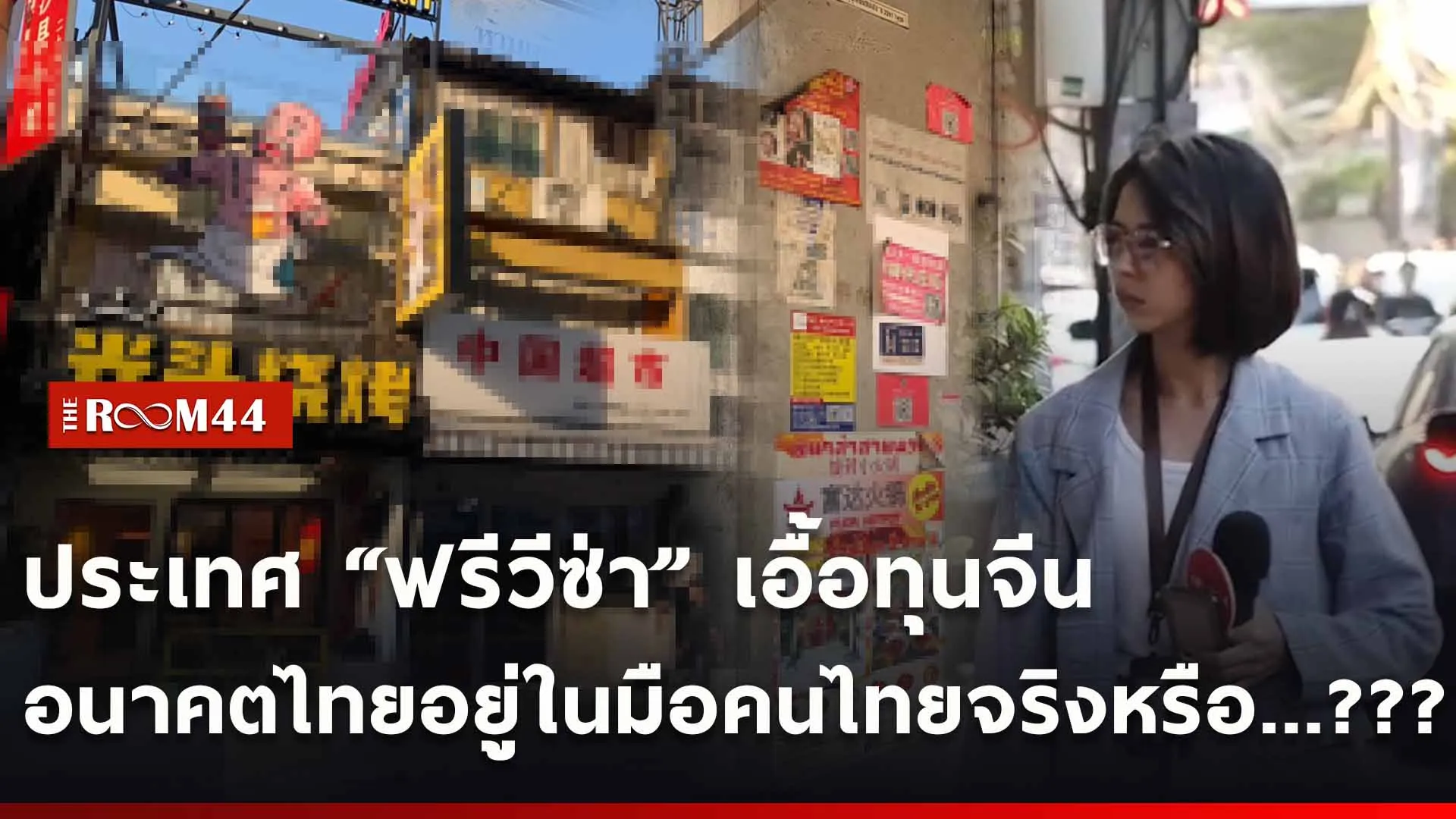 ปกข่าวไลน์ใหม่เว็บ-Recovered-Recovered-Recovered
