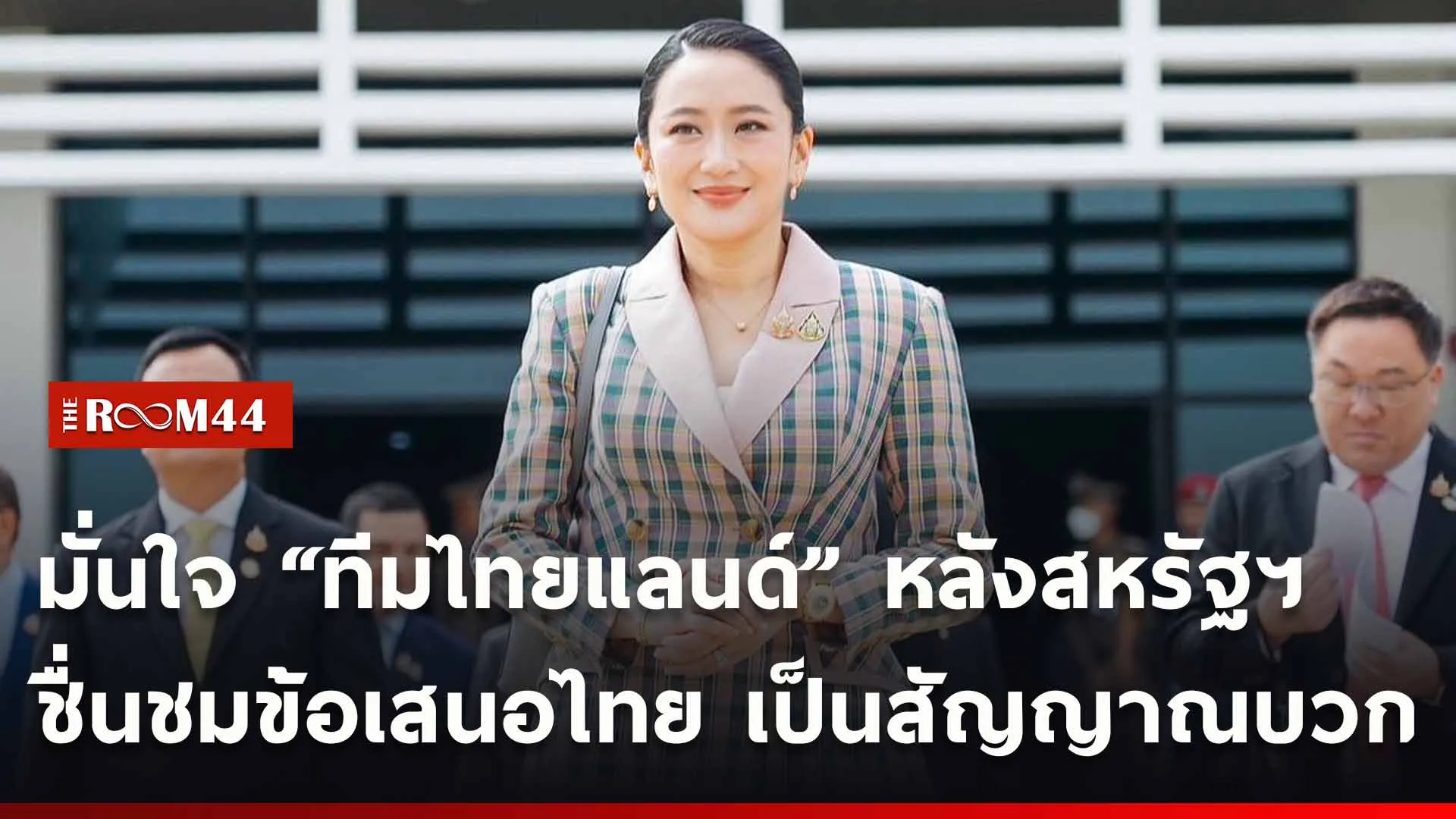 ปกข่าวไลน์ใหม่เว็บ-Recovered-Recovered-Recovered