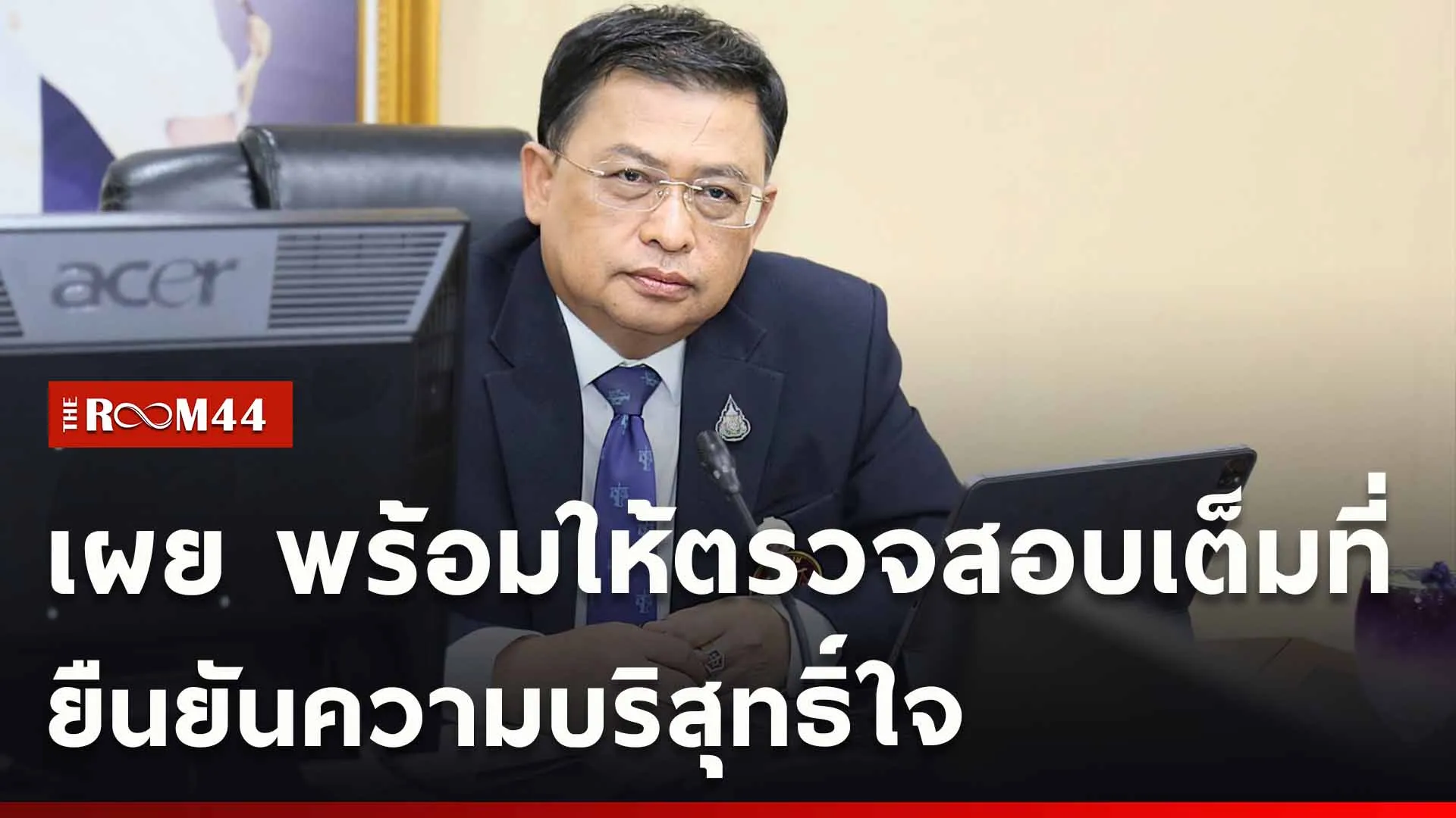 ปกข่าวไลน์ใหม่เว็บ-Recovered-Recovered-Recovered