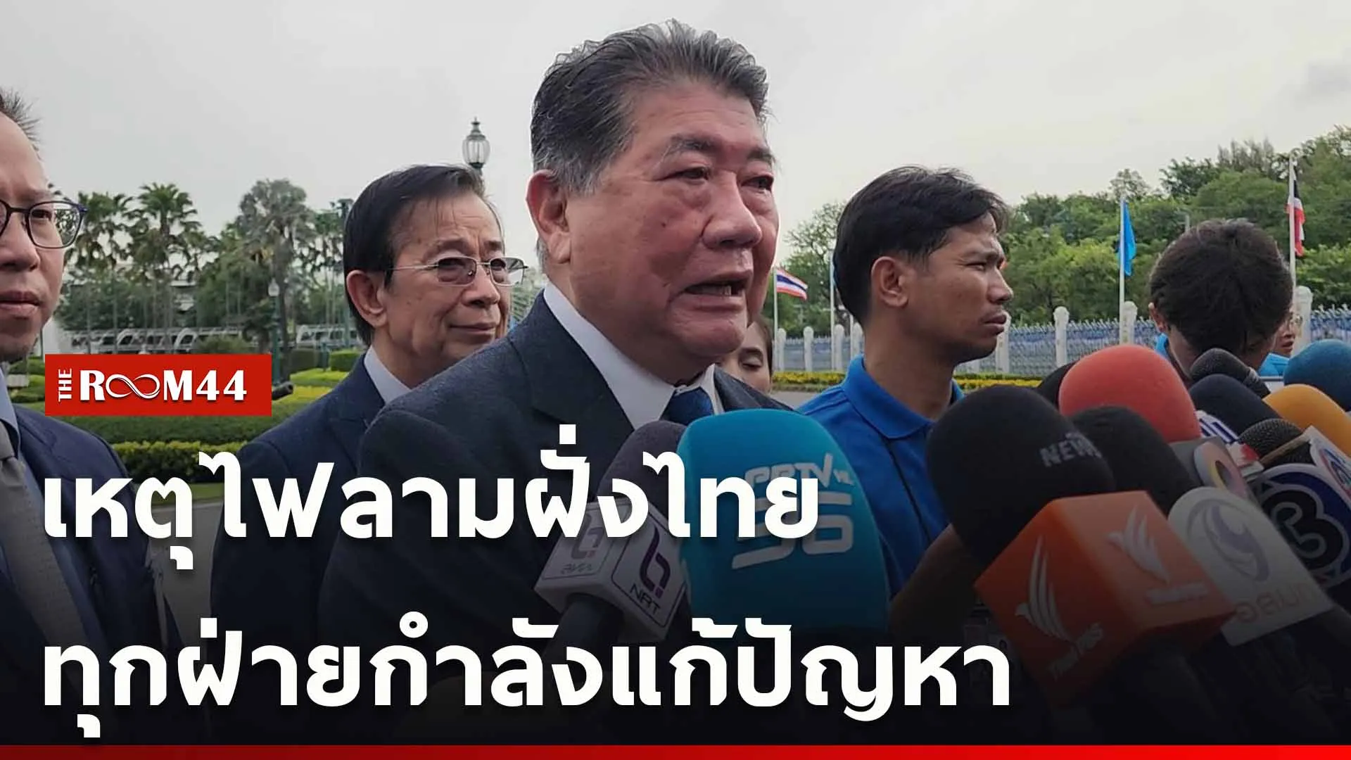ปกข่าวไลน์ใหม่เว็บ-Recovered-Recovered-Recovered