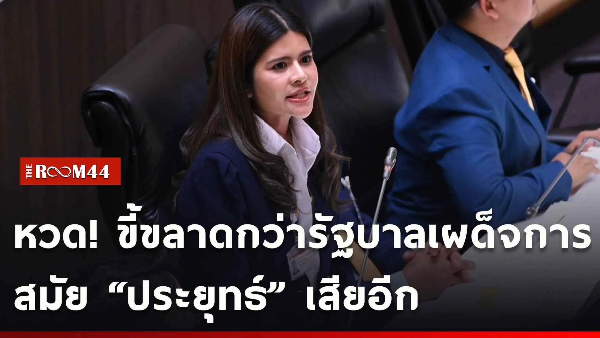 ปกข่าวไลน์ใหม่เว็บ-Recovered-Recovered-Recovered