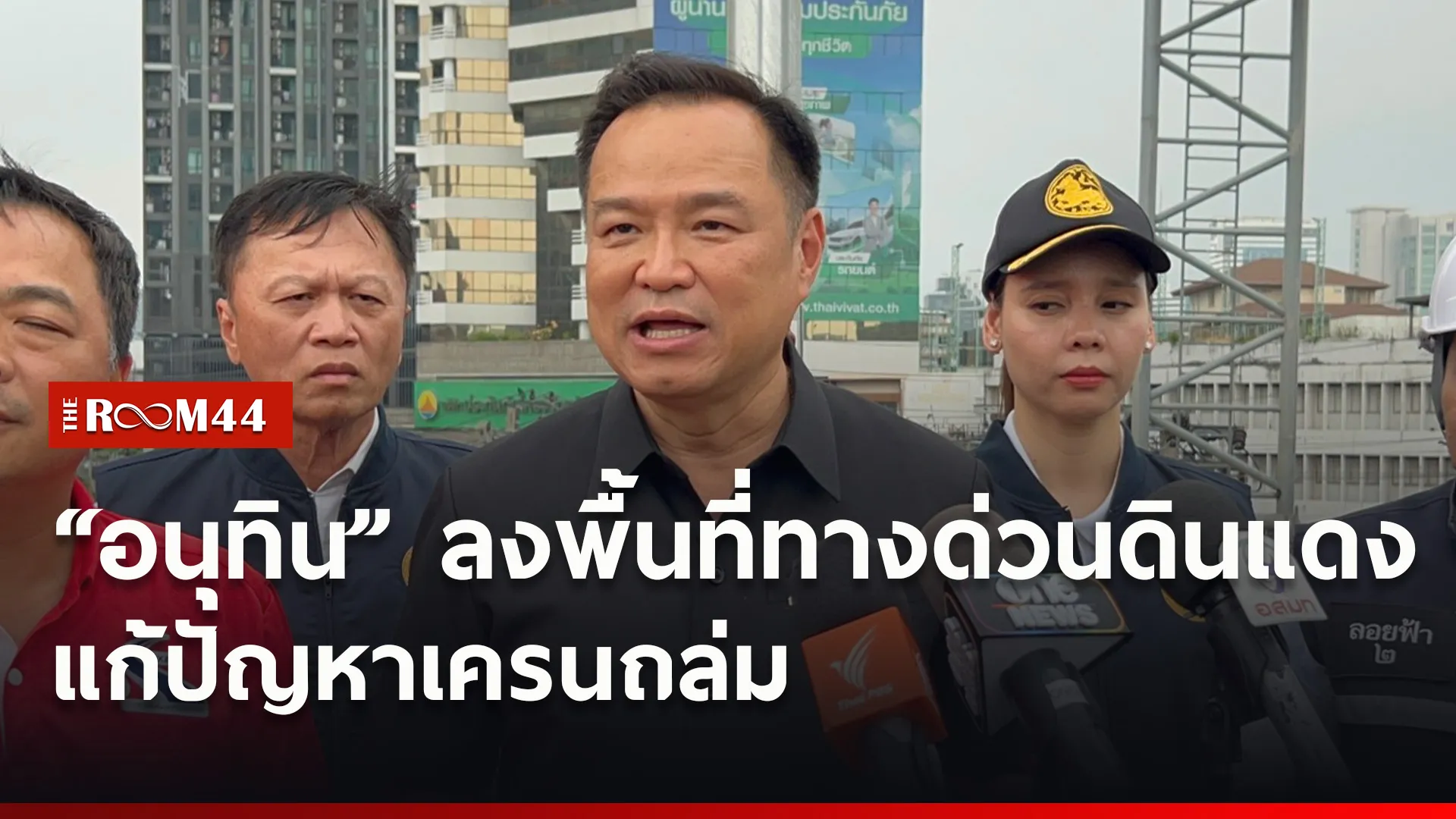 ปกข่าวไลน์ใหม่เว็บ-Recovered-Recovered0
