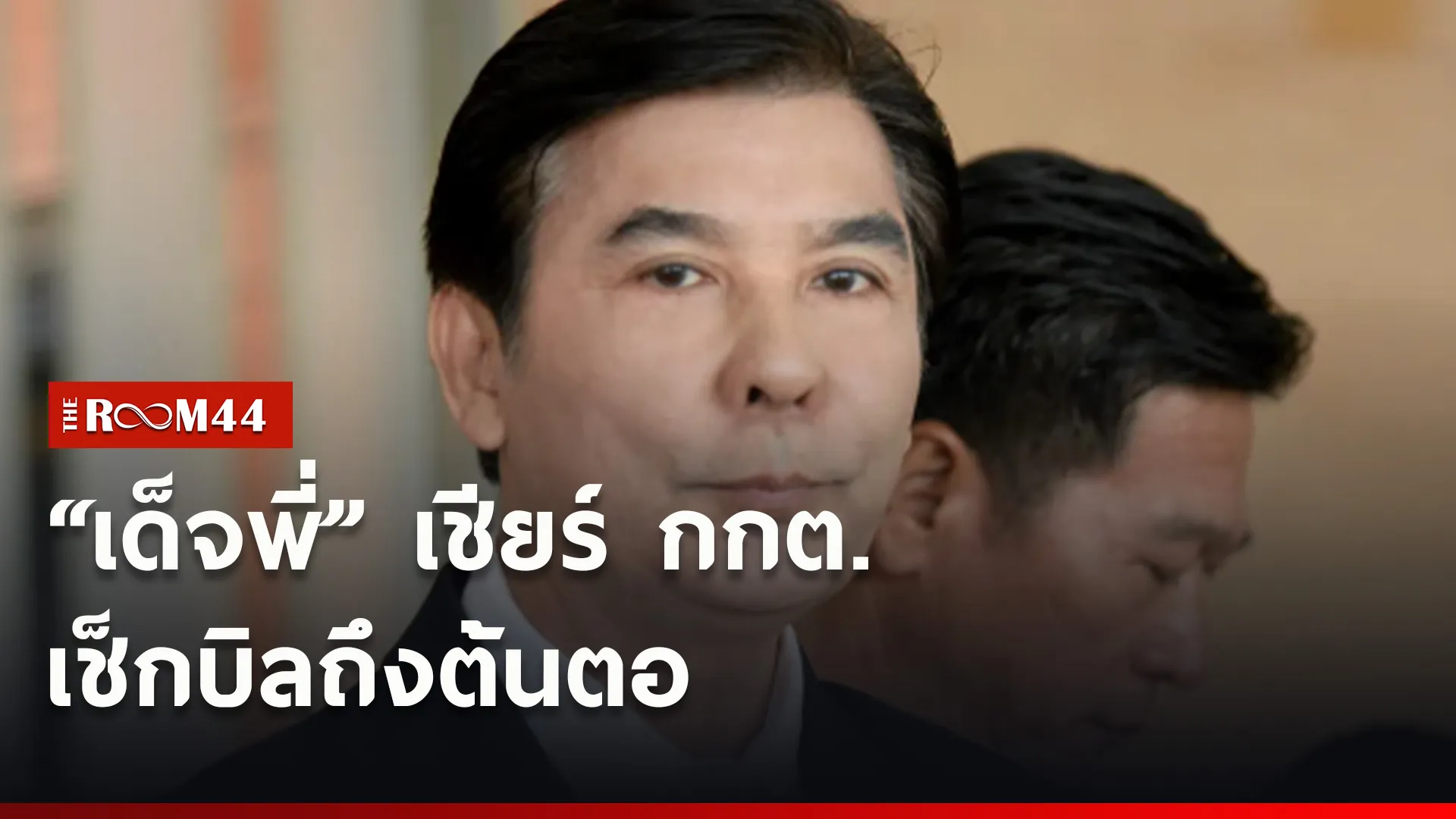 ปกข่าวไลน์ใหม่เว็บ-Recovered-Recovered0